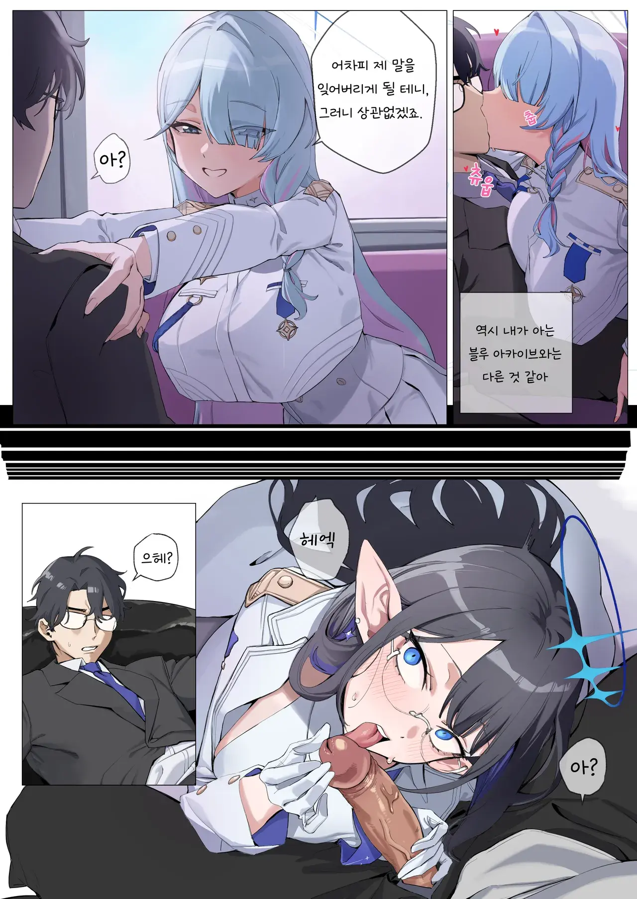 Chapter ' + image.page_number