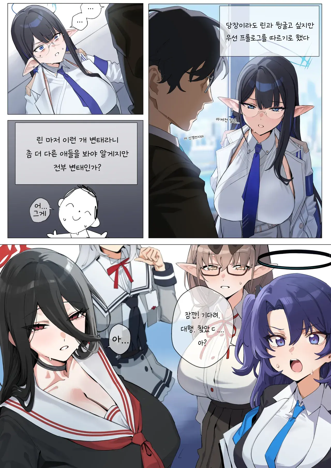 Chapter ' + image.page_number