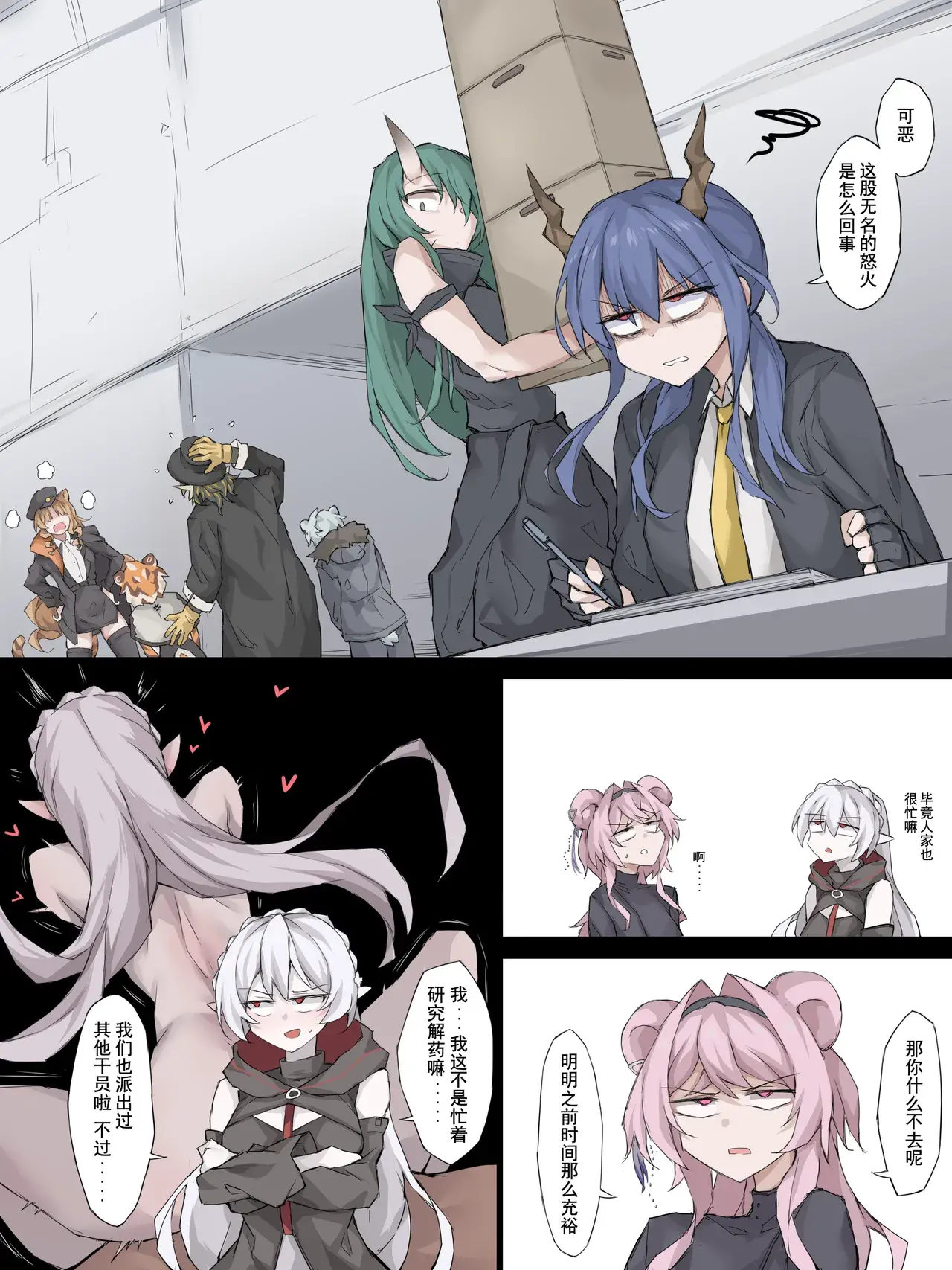 Chapter ' + image.page_number