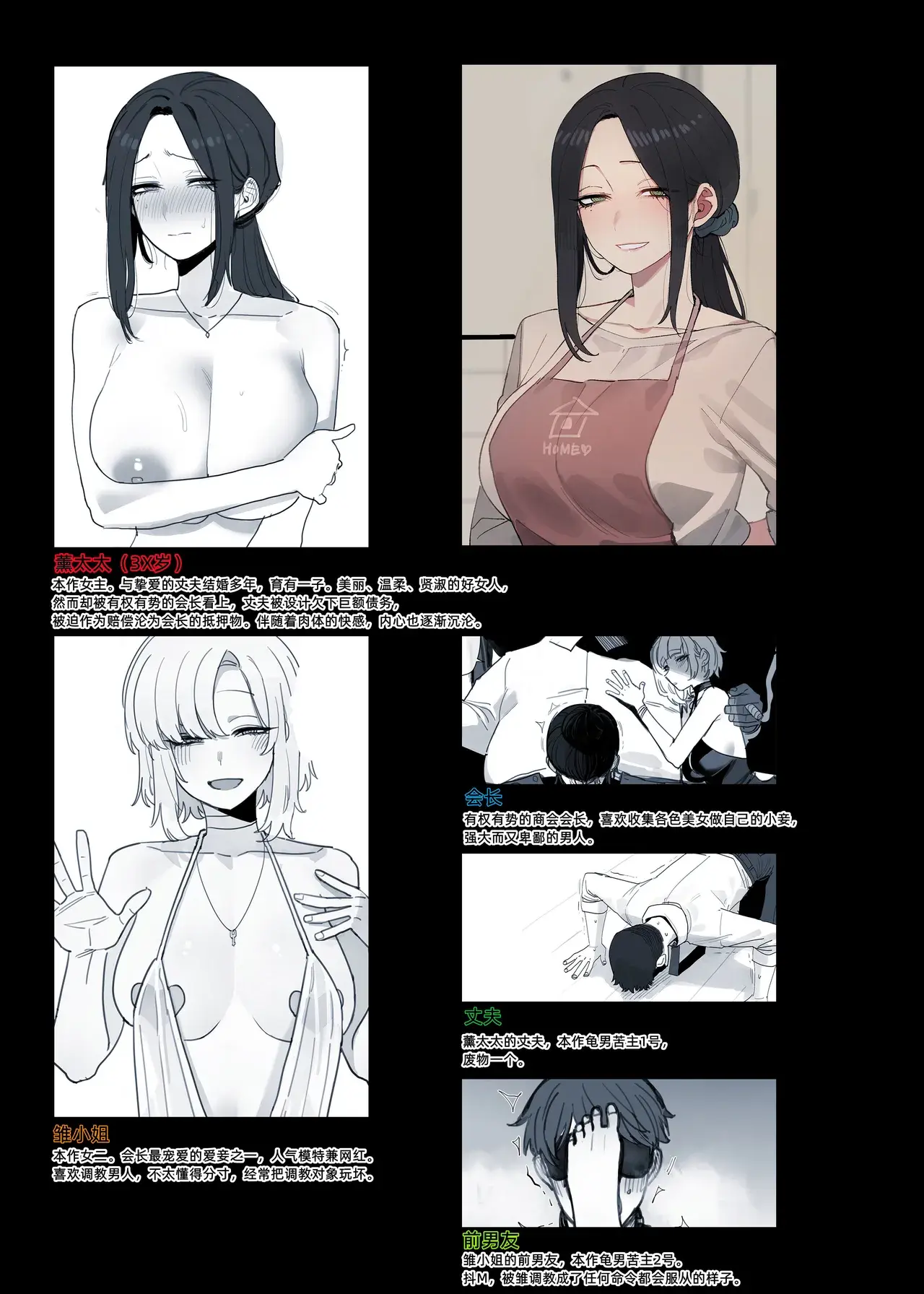 Chapter ' + image.page_number