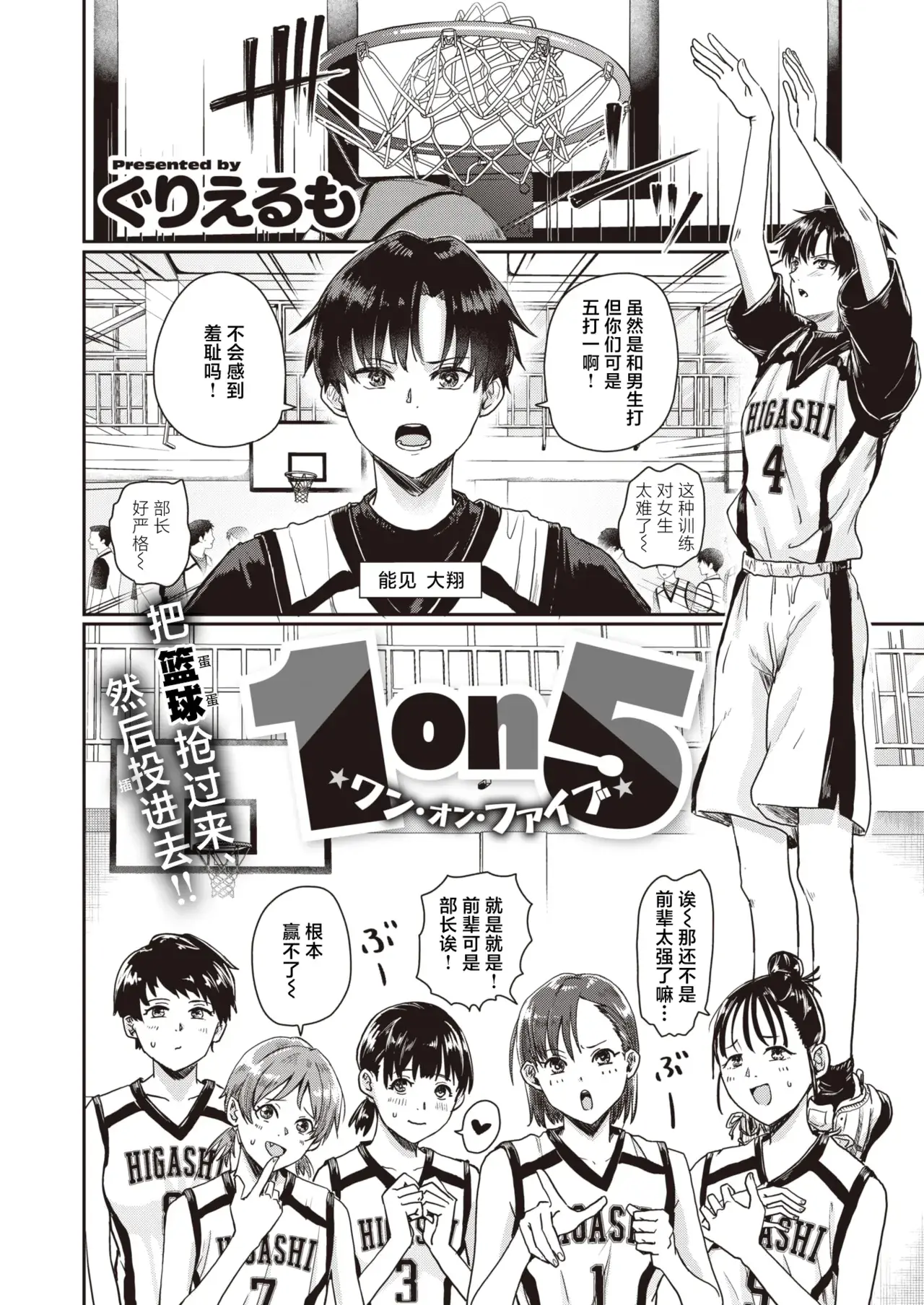 Chapter ' + image.page_number