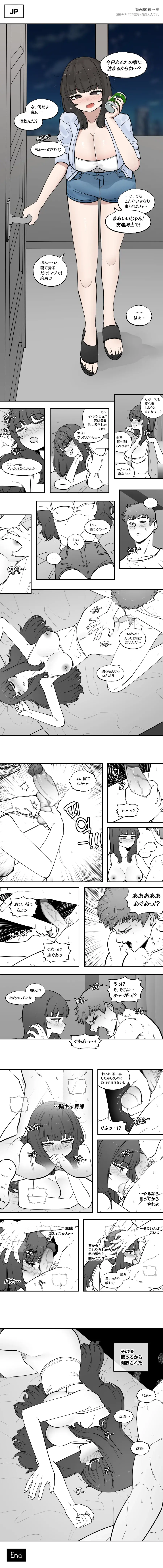 Chapter ' + image.page_number