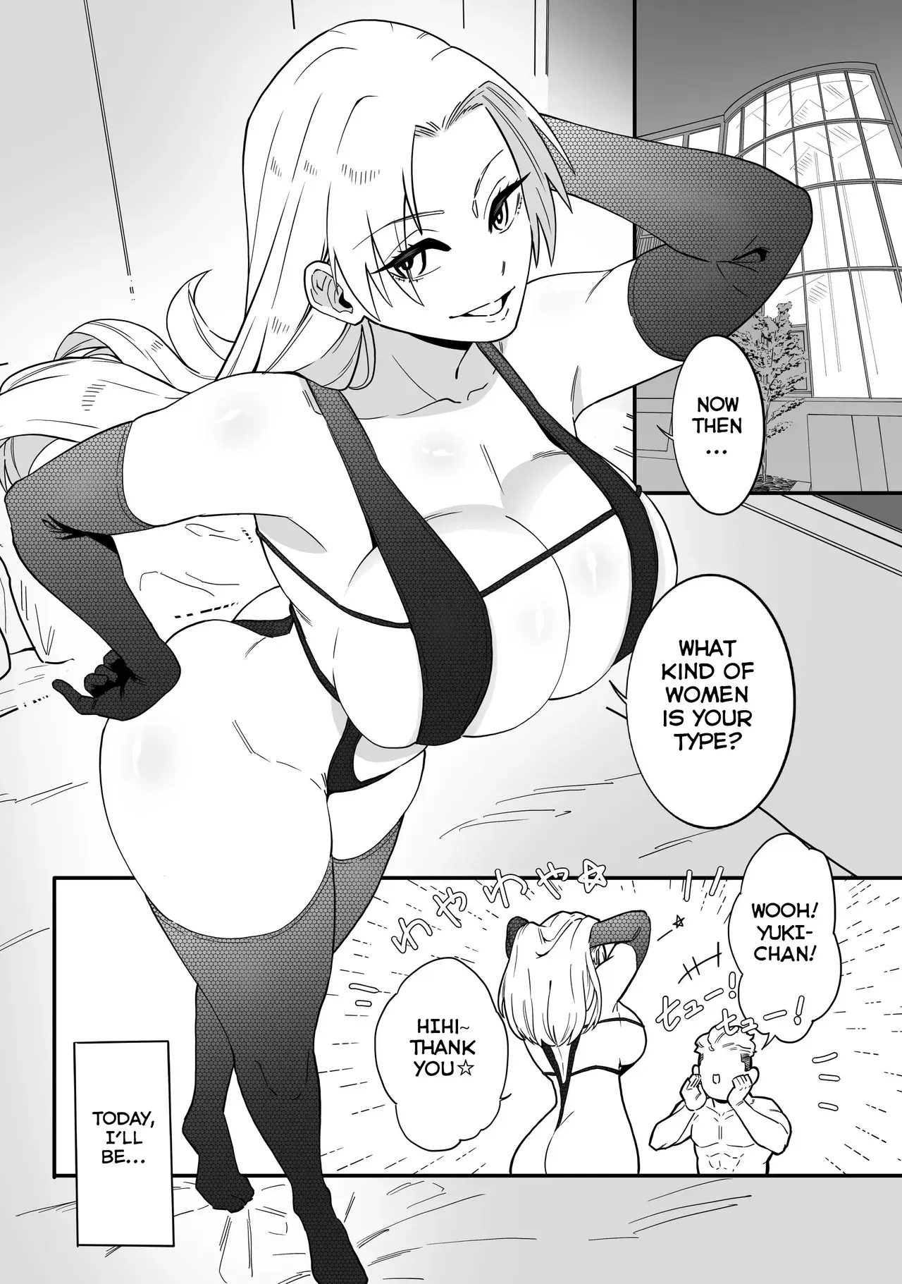 Chapter ' + image.page_number