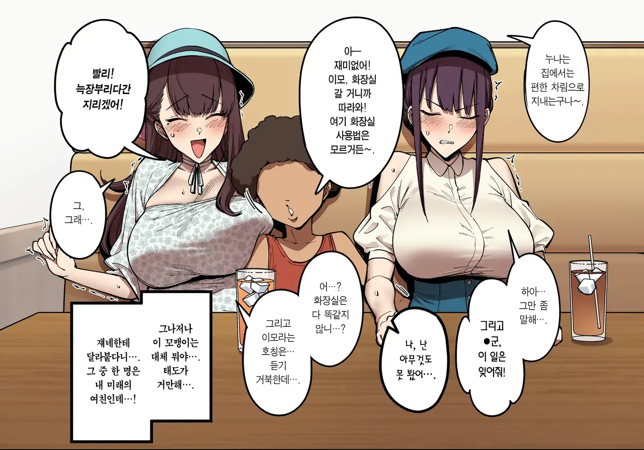Chapter ' + image.page_number