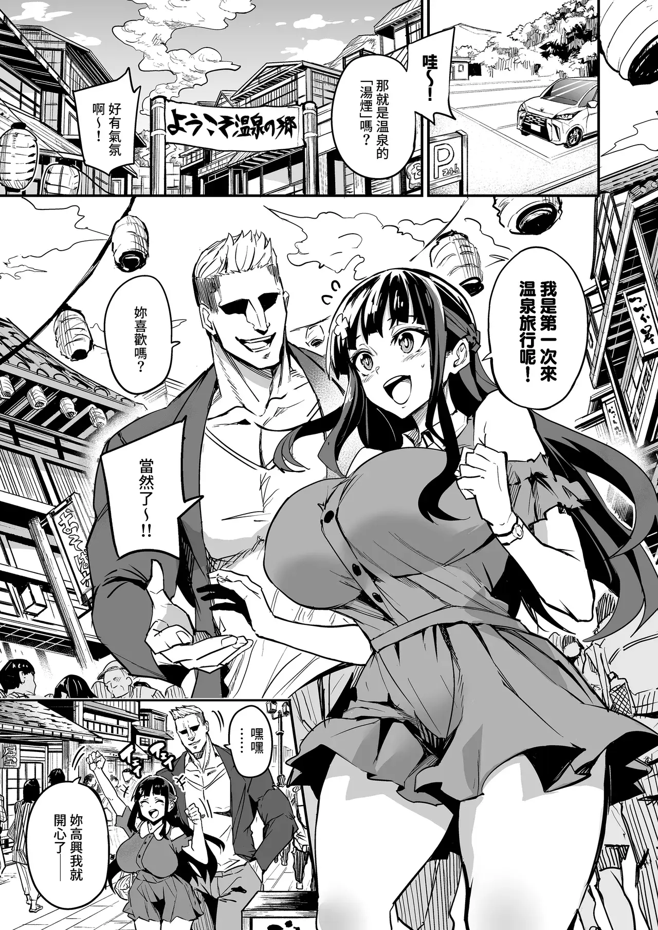 Chapter ' + image.page_number