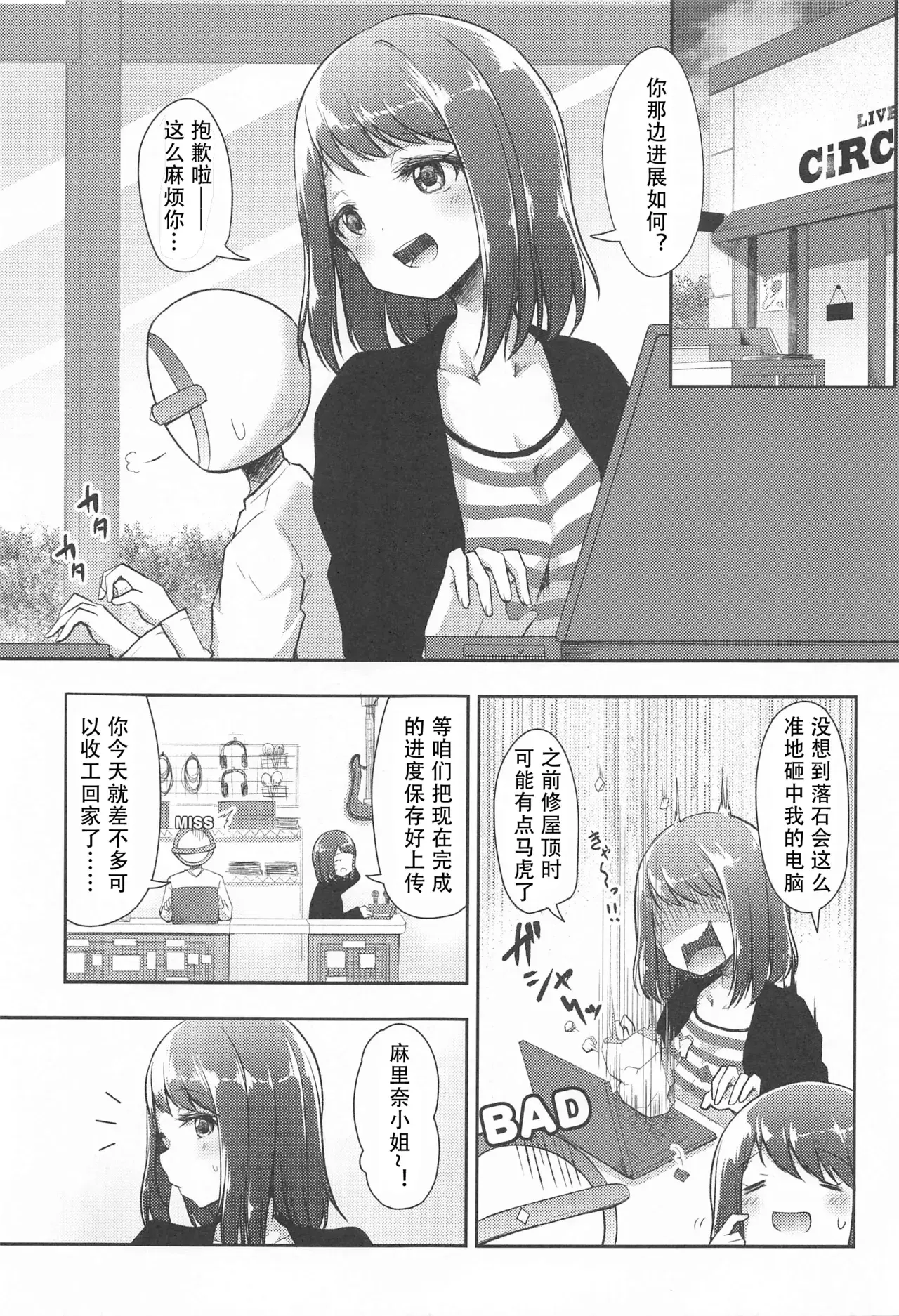 Chapter ' + image.page_number