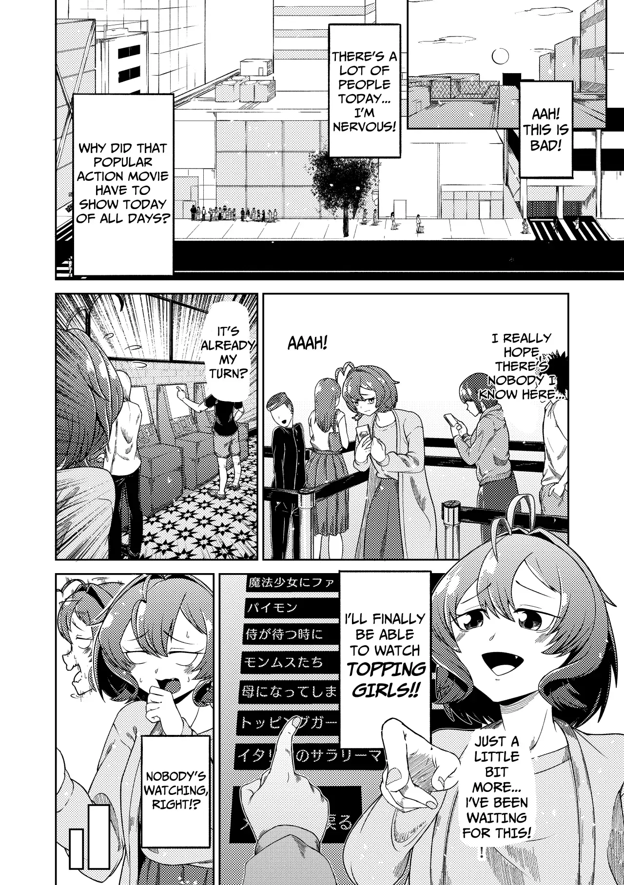 Chapter ' + image.page_number