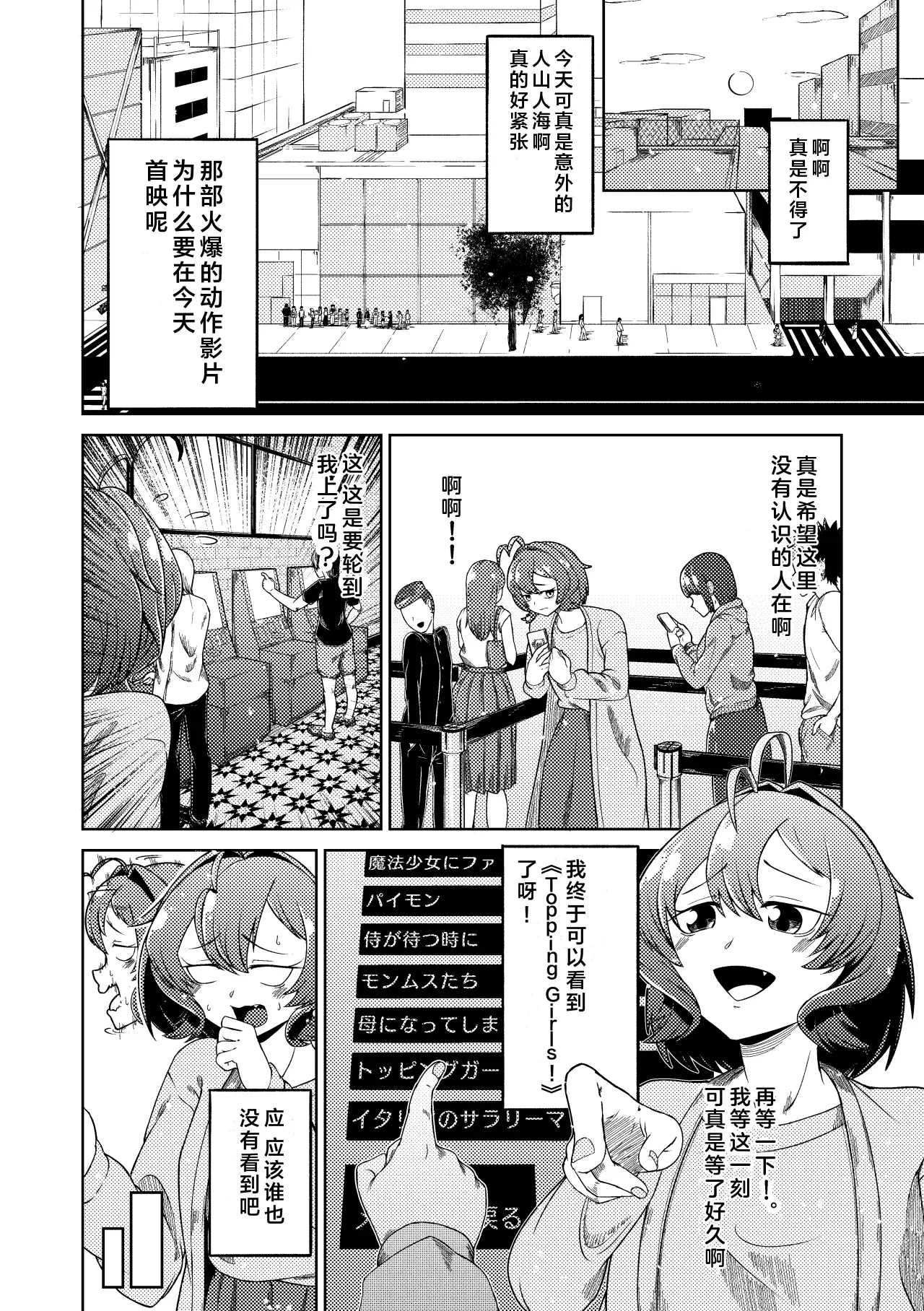 Chapter ' + image.page_number