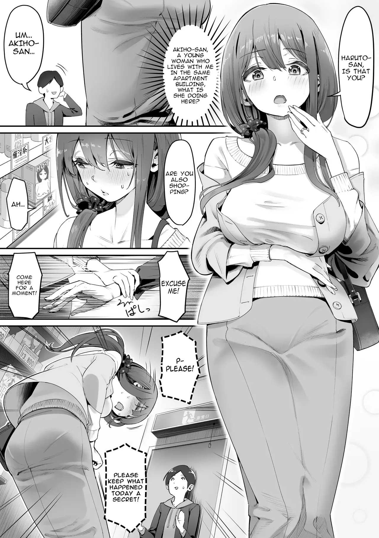 Chapter ' + image.page_number