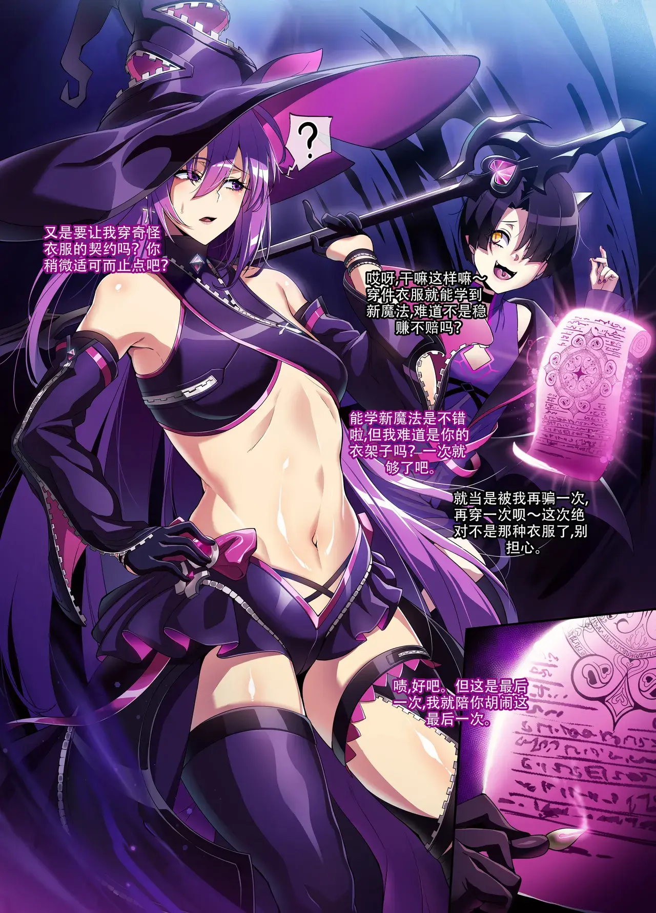 Chapter ' + image.page_number