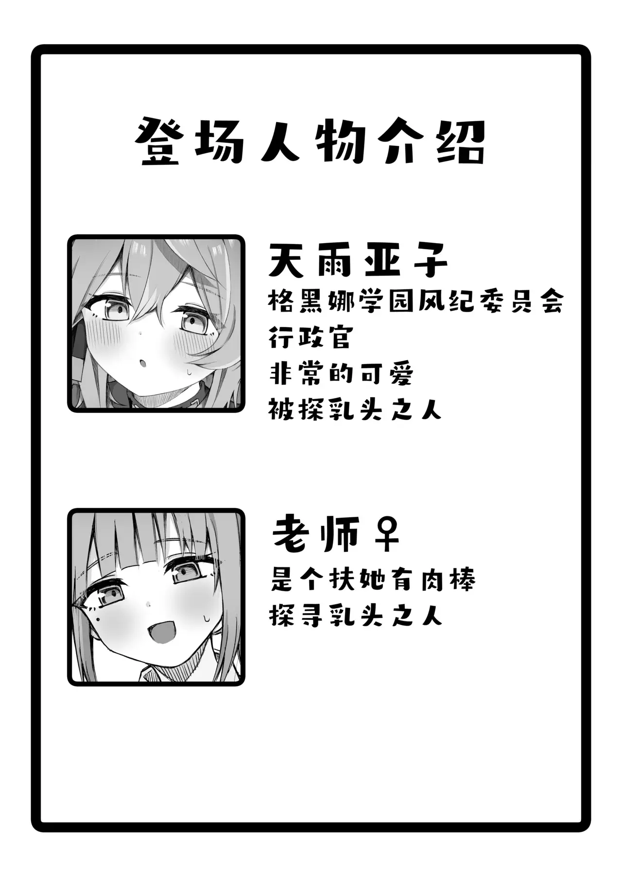 Chapter ' + image.page_number