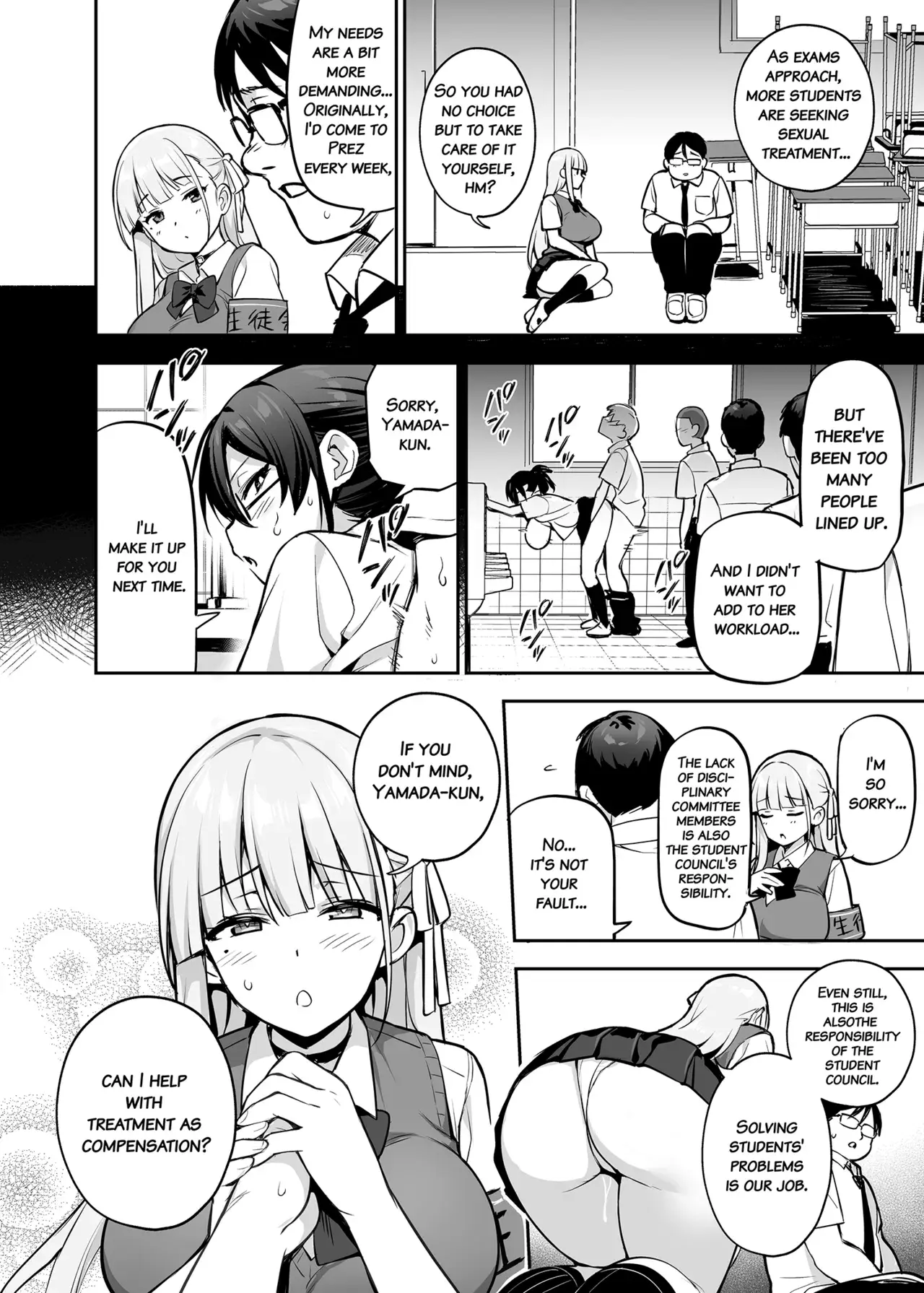 Chapter ' + image.page_number
