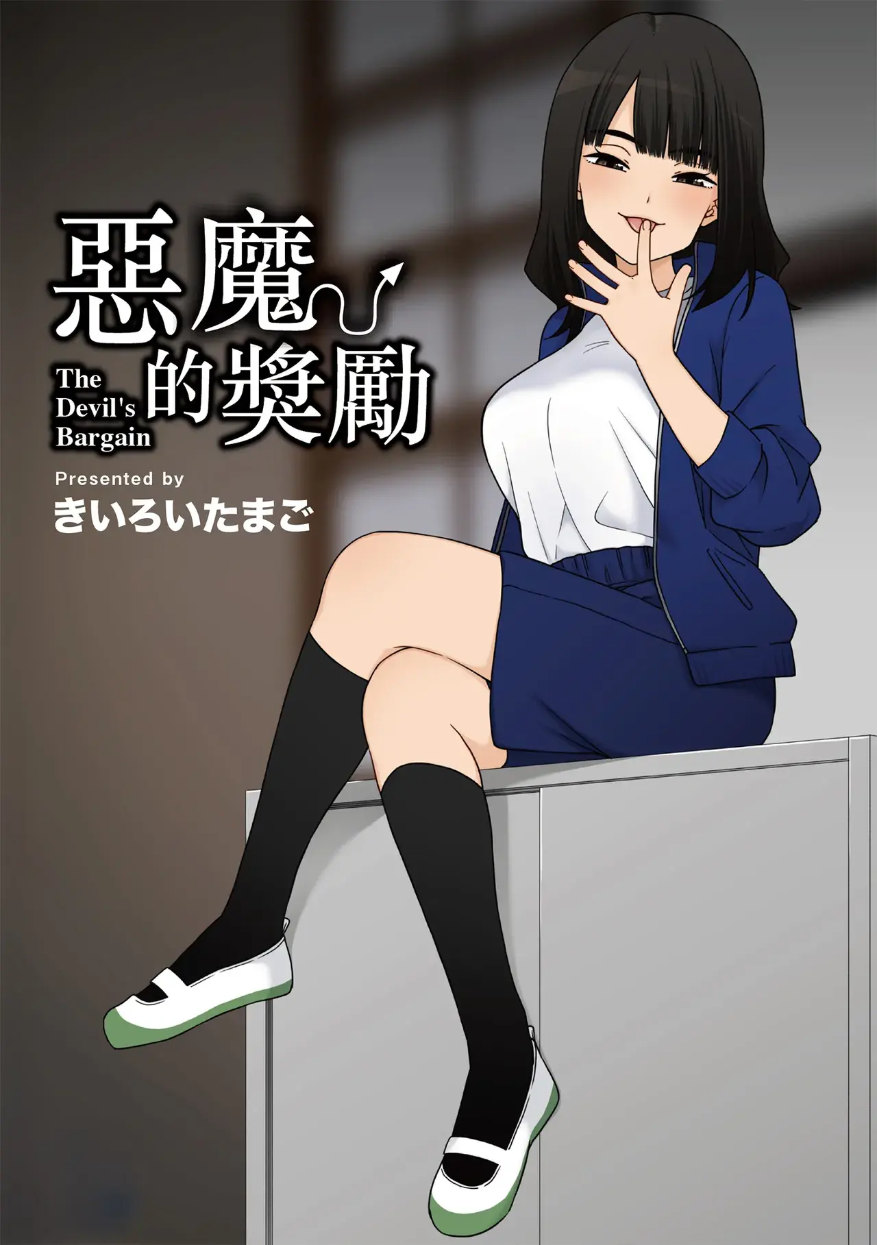 Chapter ' + image.page_number