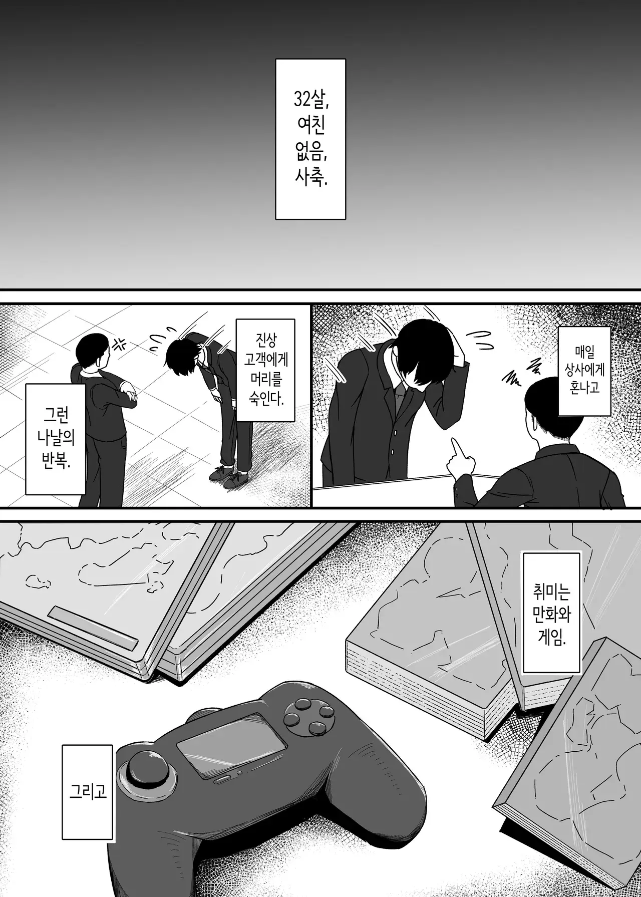 Chapter ' + image.page_number