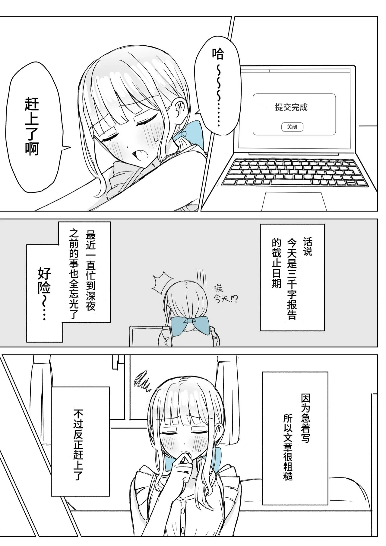 Chapter ' + image.page_number