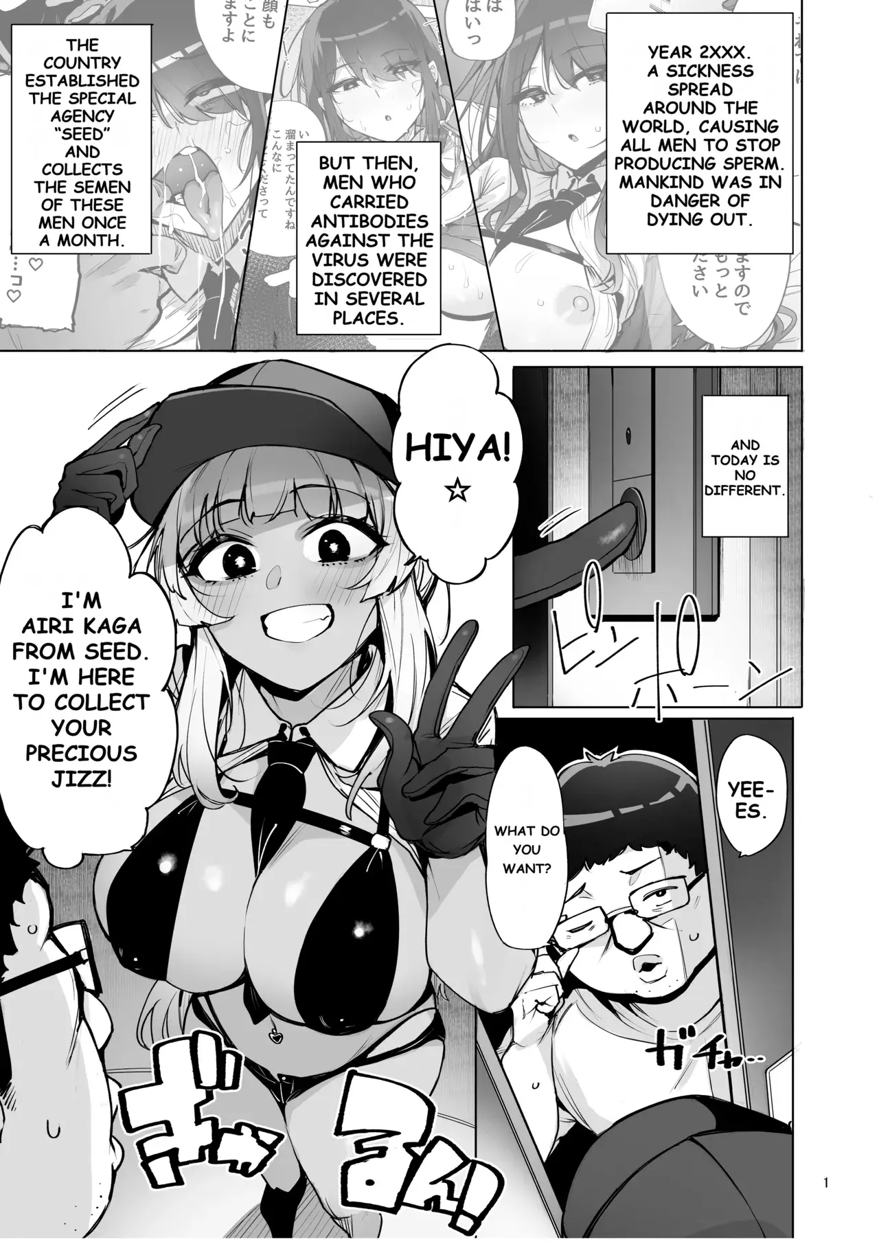 Chapter ' + image.page_number