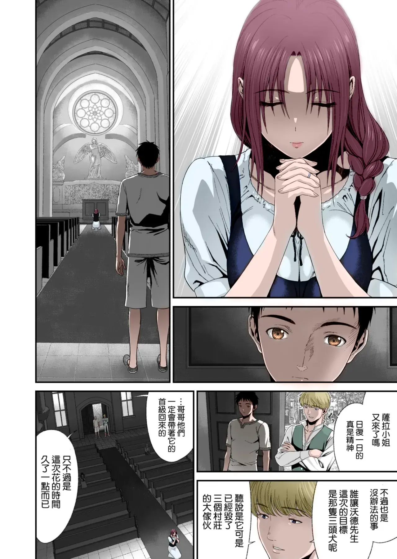 Chapter ' + image.page_number