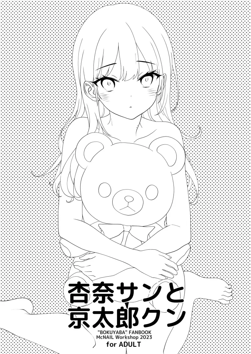 Chapter ' + image.page_number