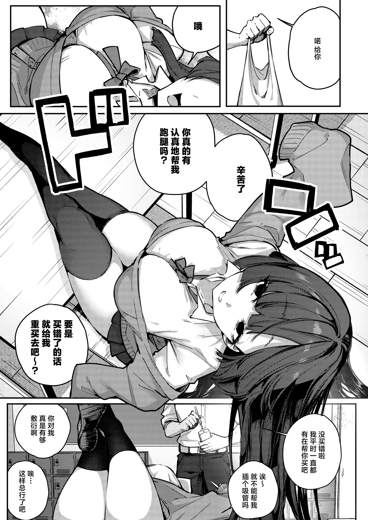 Chapter ' + image.page_number