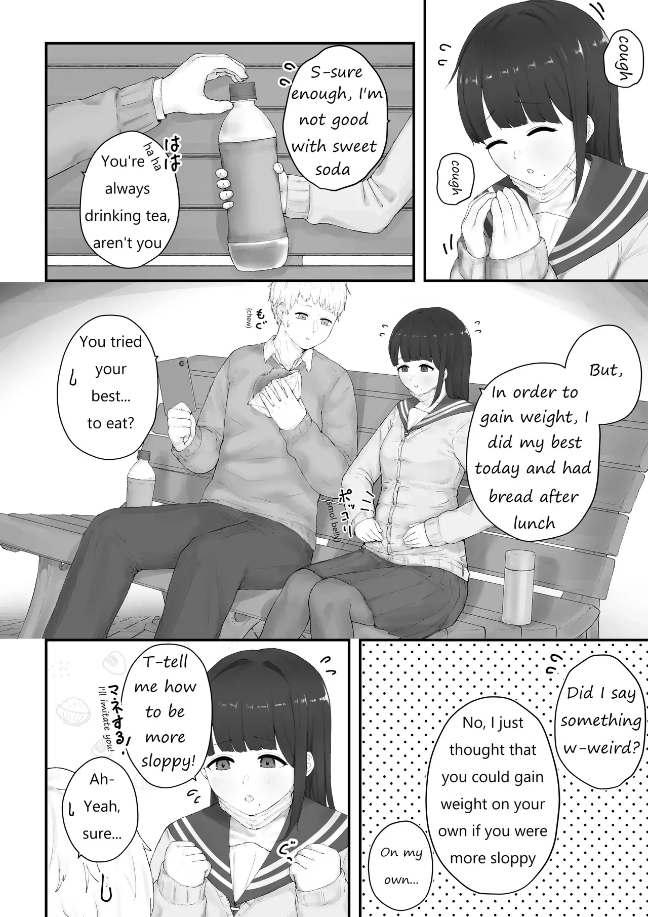 Chapter ' + image.page_number