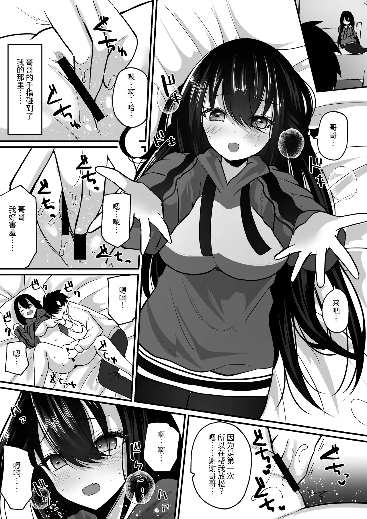 Chapter ' + image.page_number