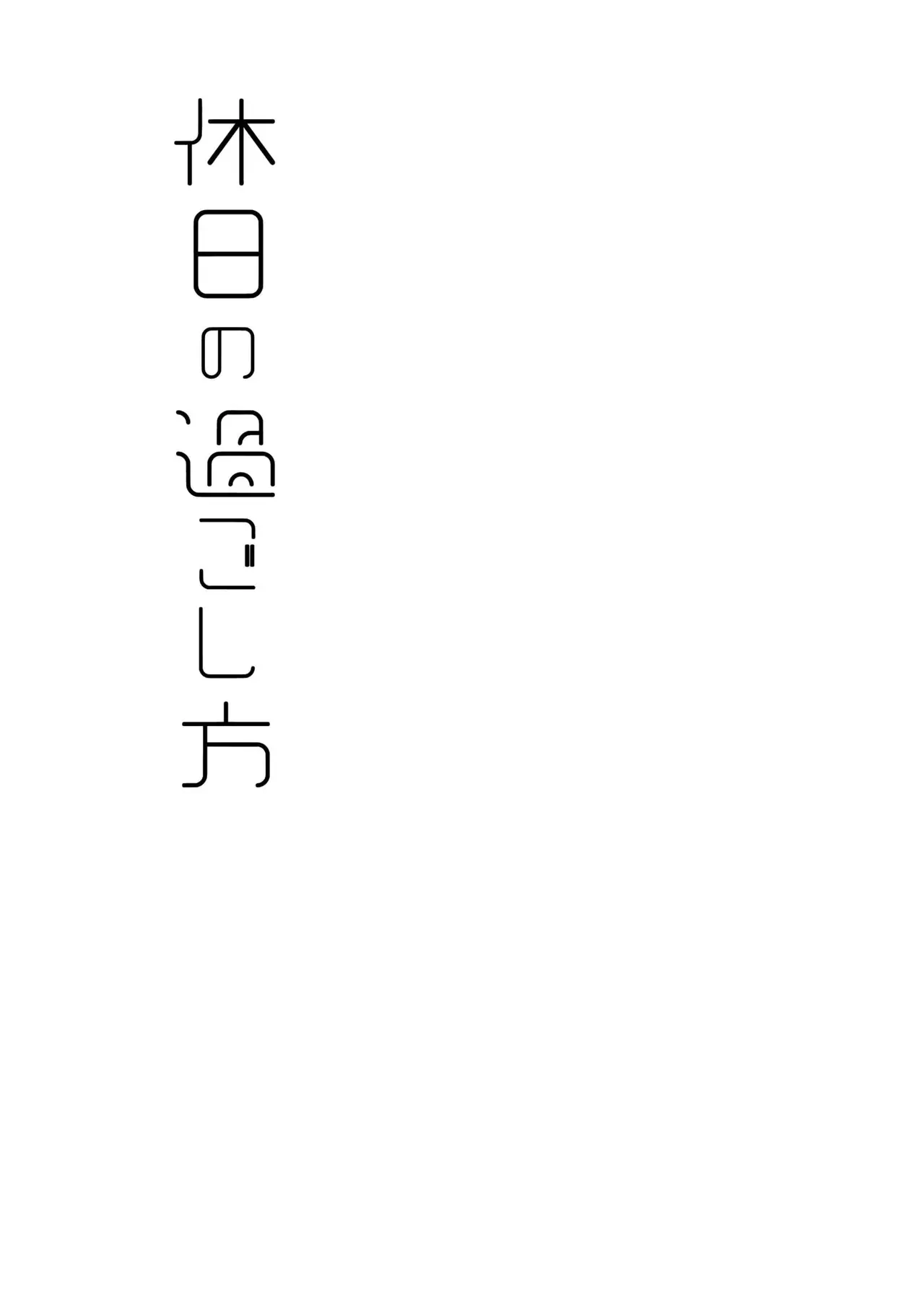 Chapter ' + image.page_number