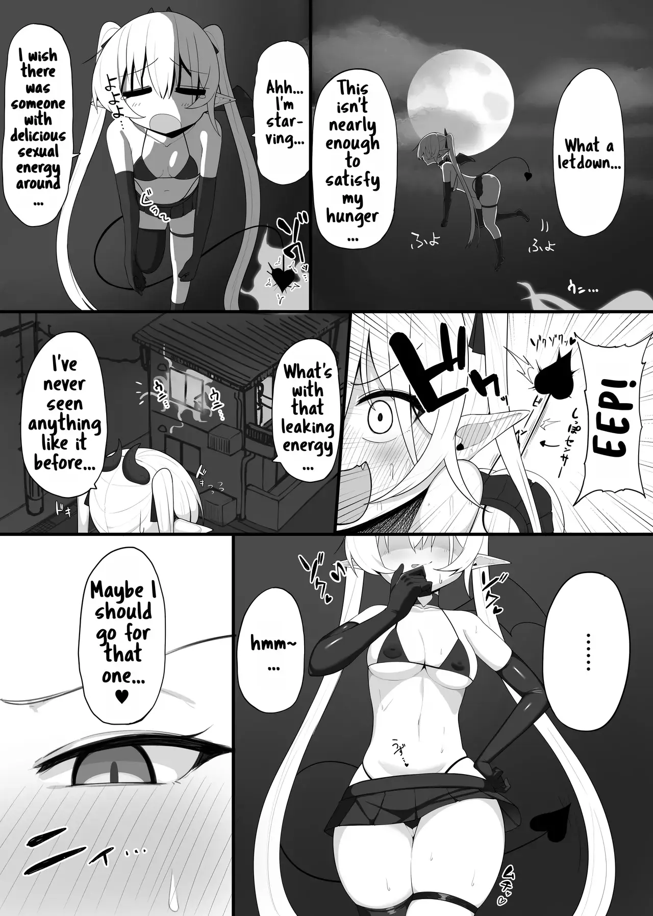 Chapter ' + image.page_number
