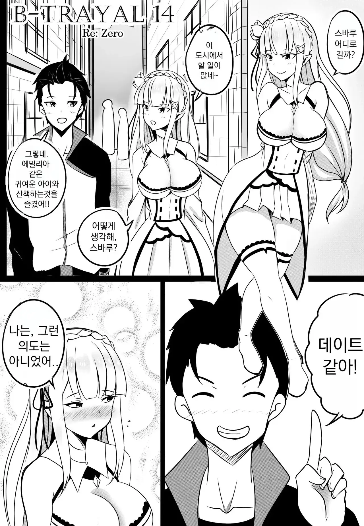 Chapter ' + image.page_number