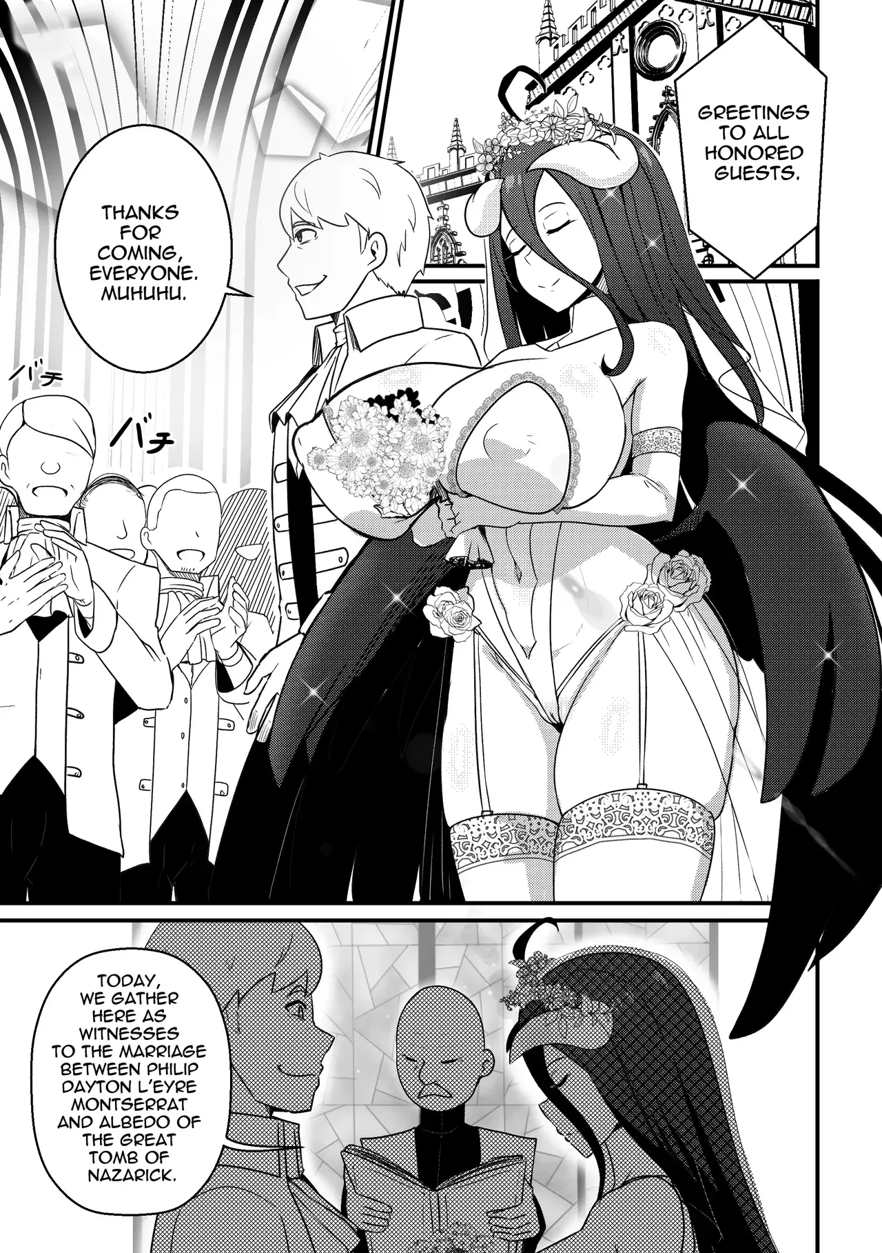 Chapter ' + image.page_number