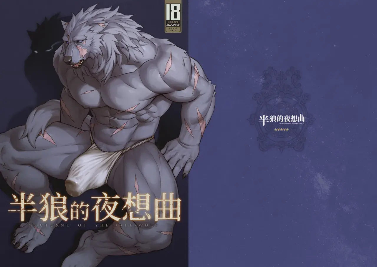 Chapter ' + image.page_number
