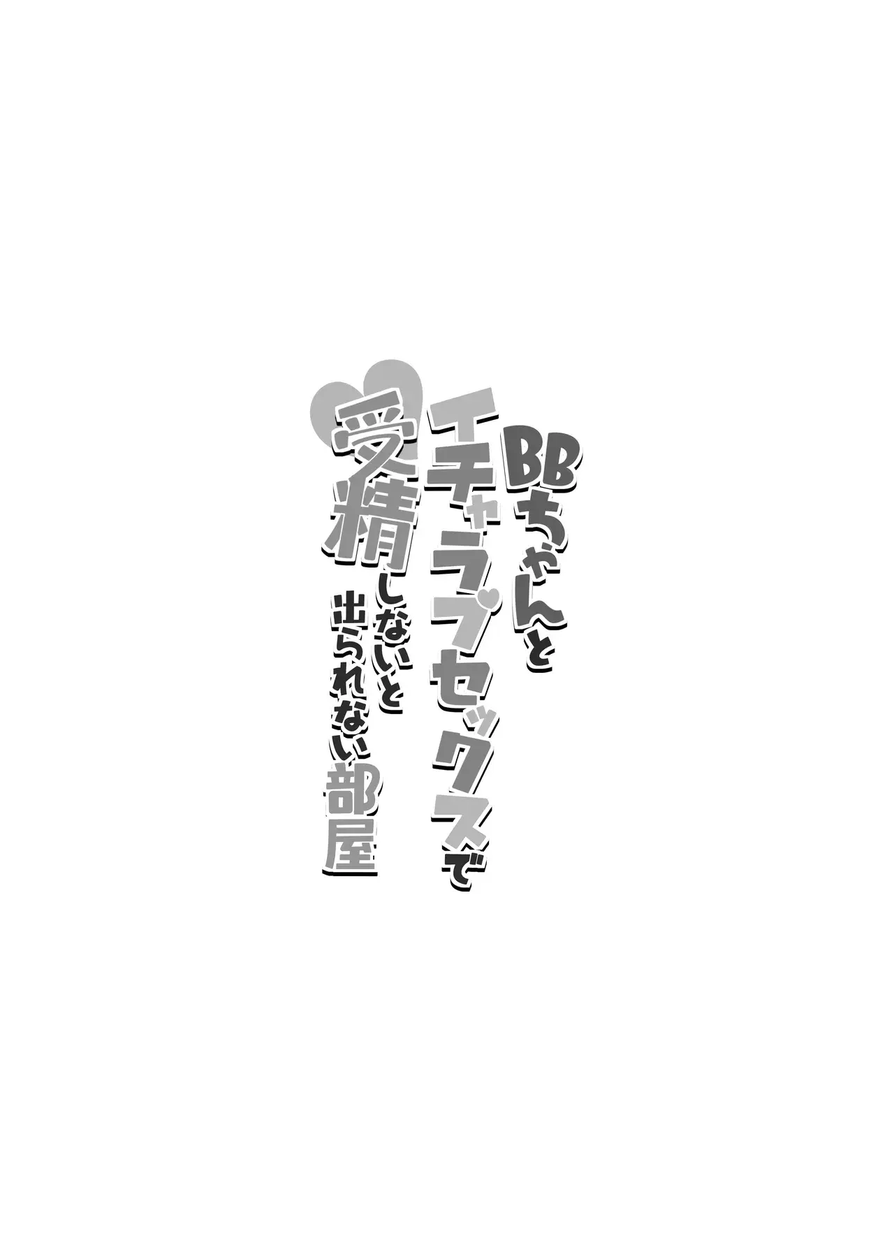 Chapter ' + image.page_number