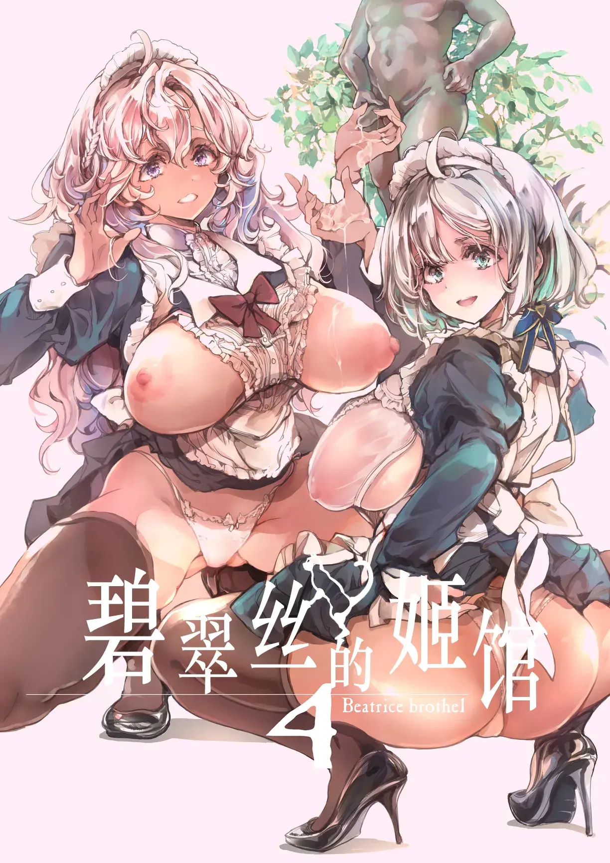 Chapter ' + image.page_number