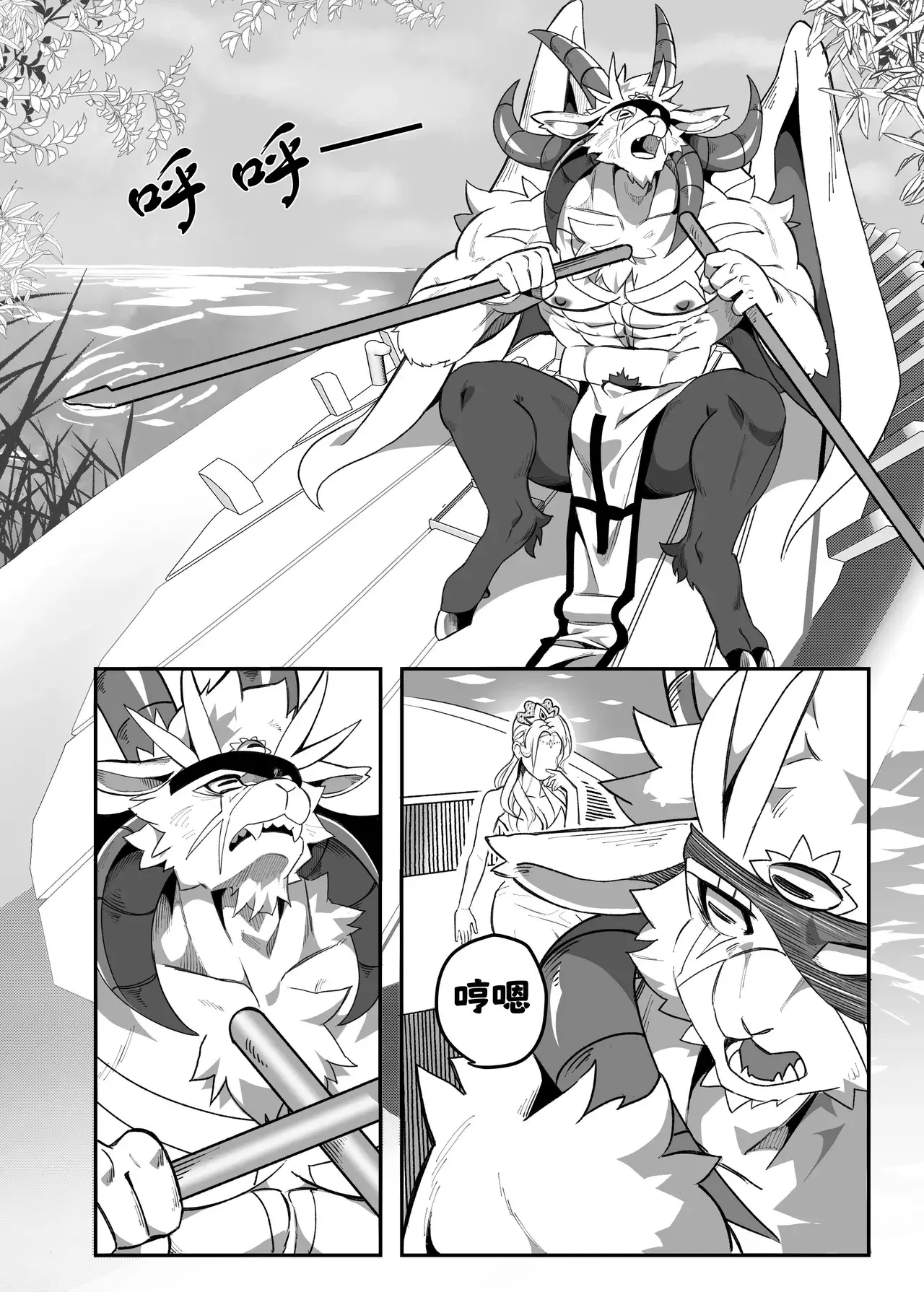 Chapter ' + image.page_number