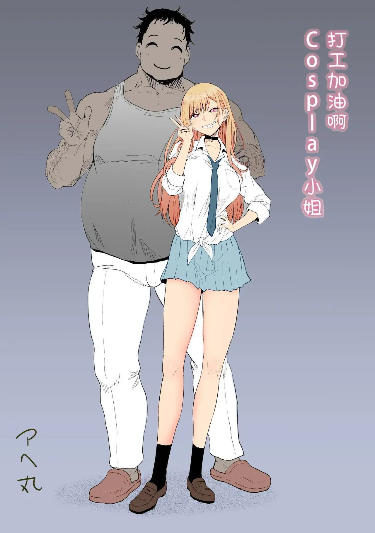 Chapter ' + image.page_number