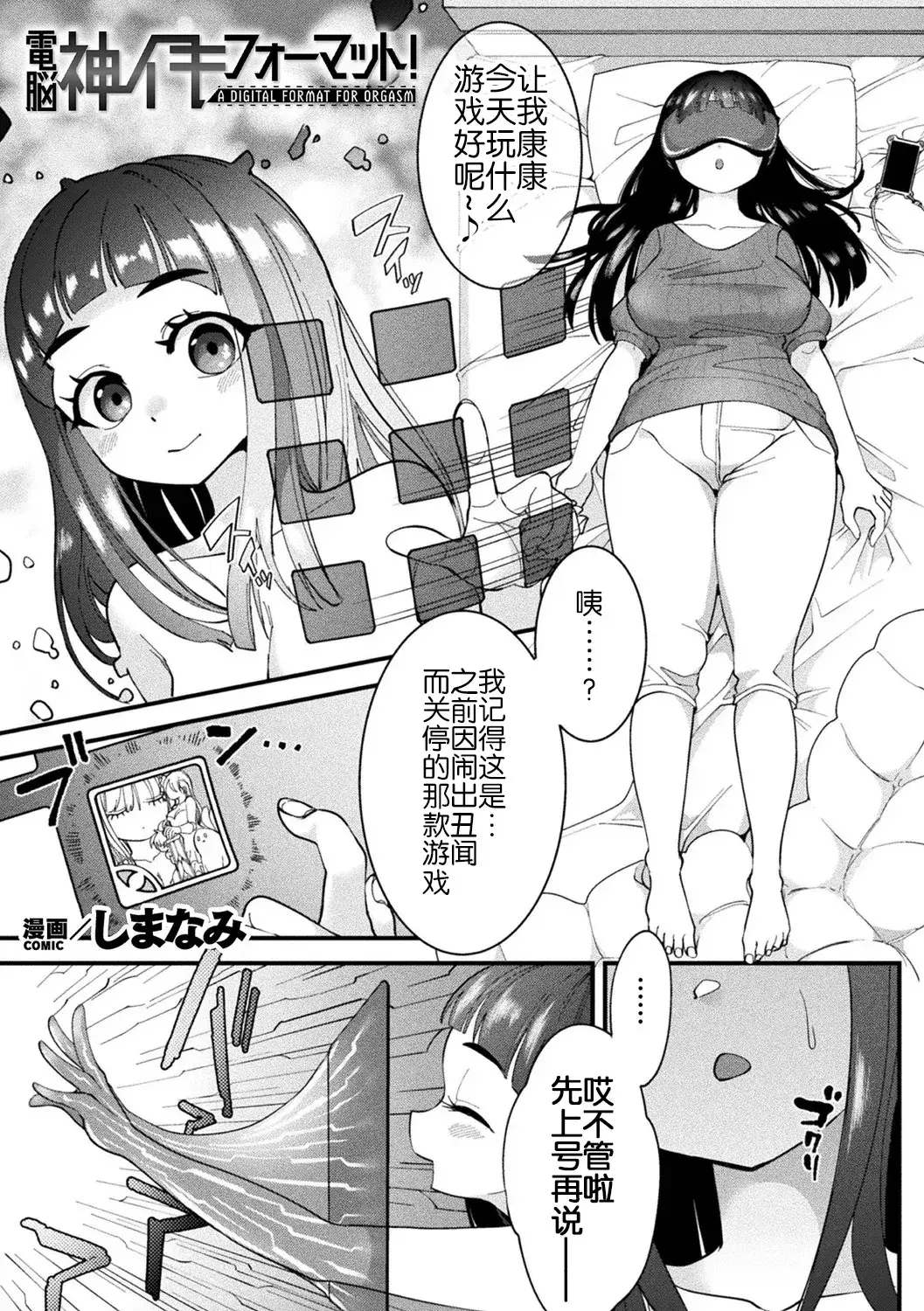 Chapter ' + image.page_number