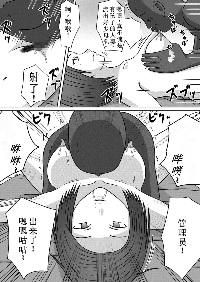 Chapter ' + image.page_number