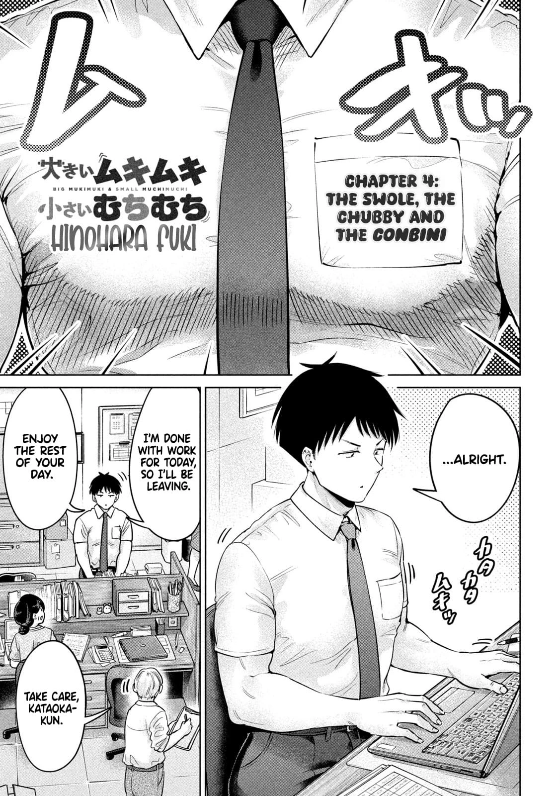 Chapter ' + image.page_number