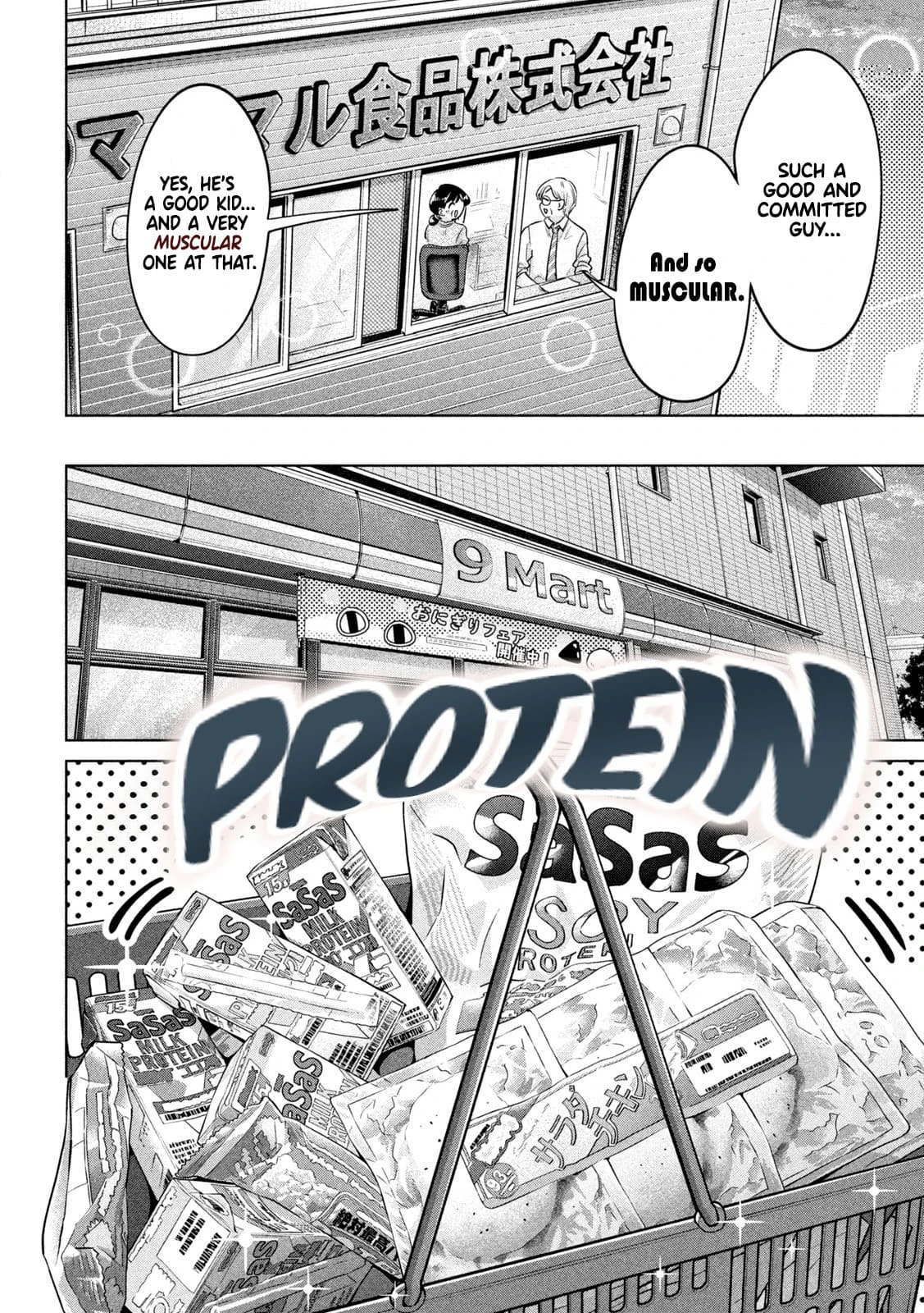 Chapter ' + image.page_number