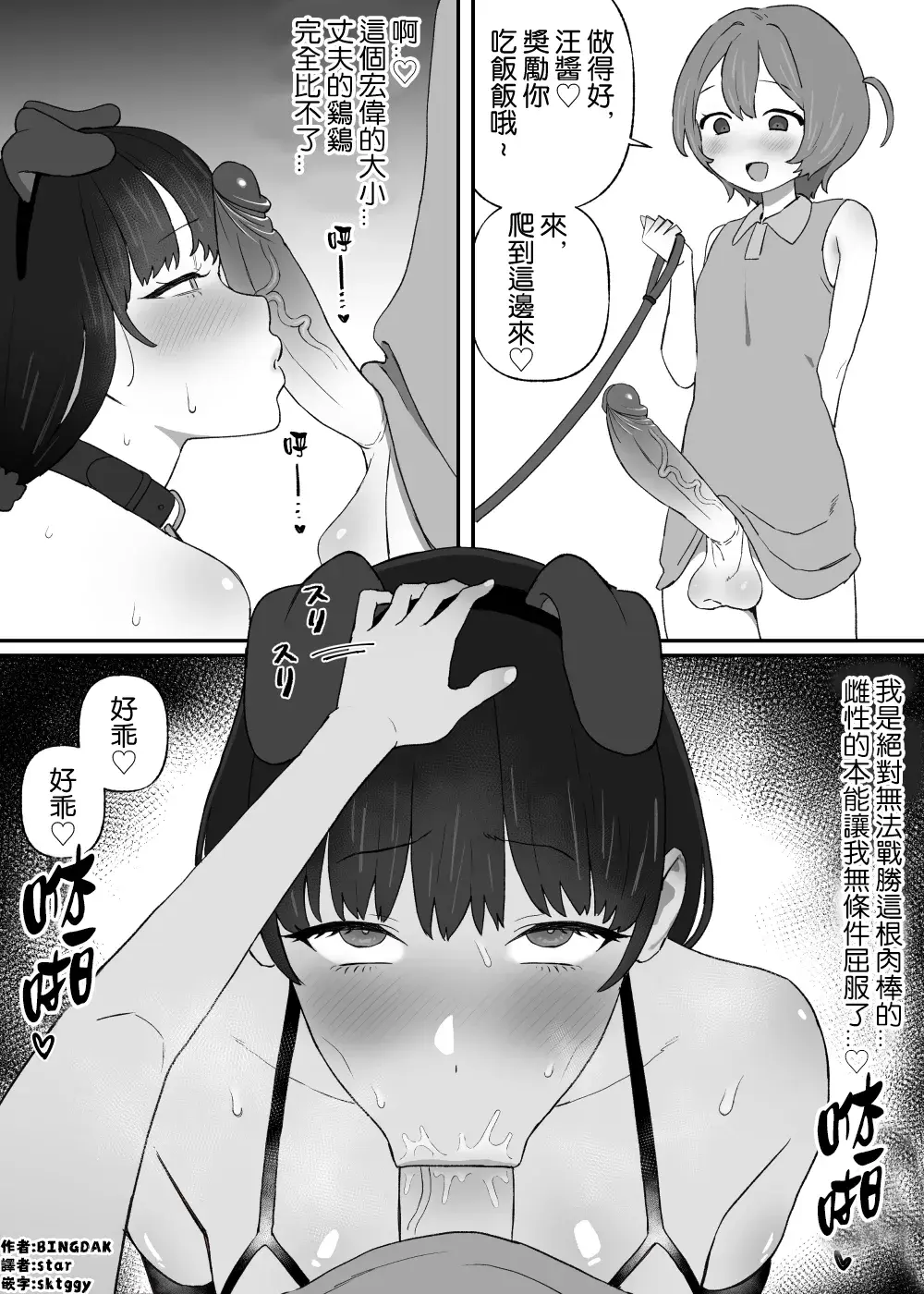 Chapter ' + image.page_number