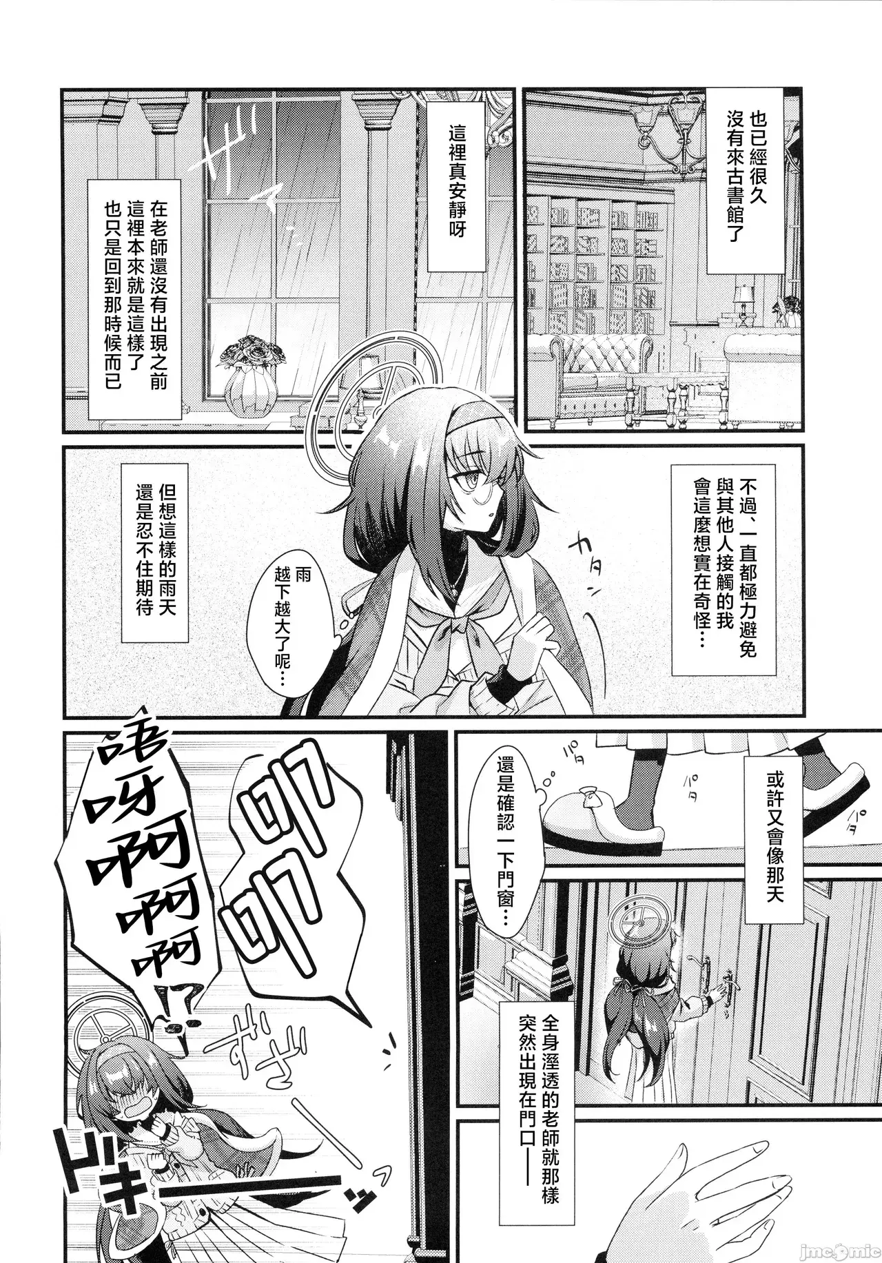 Chapter ' + image.page_number