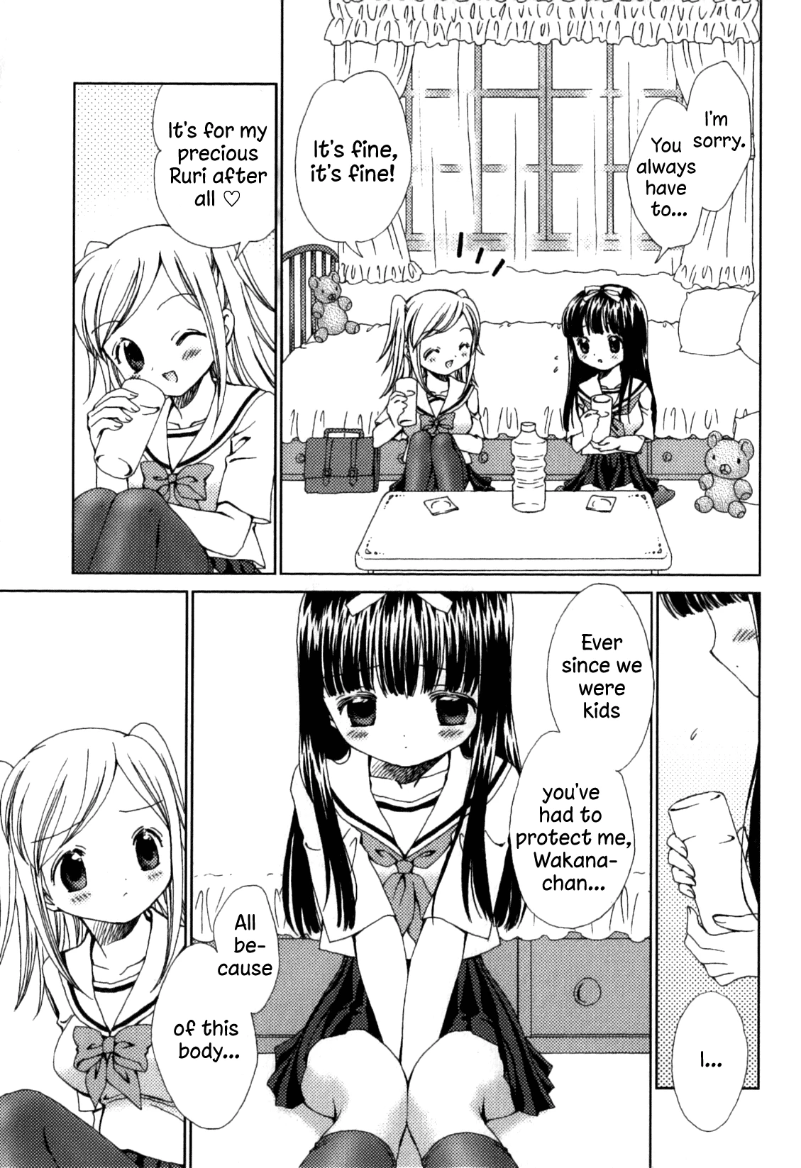 Chapter ' + image.page_number