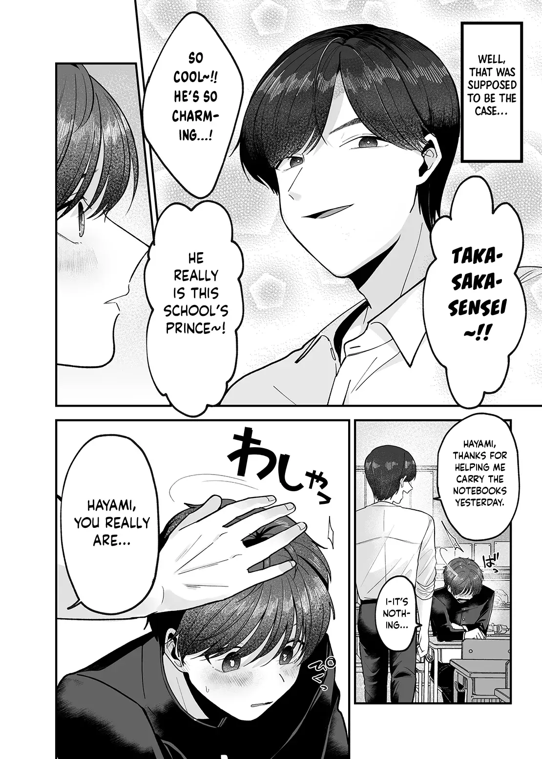 Chapter ' + image.page_number