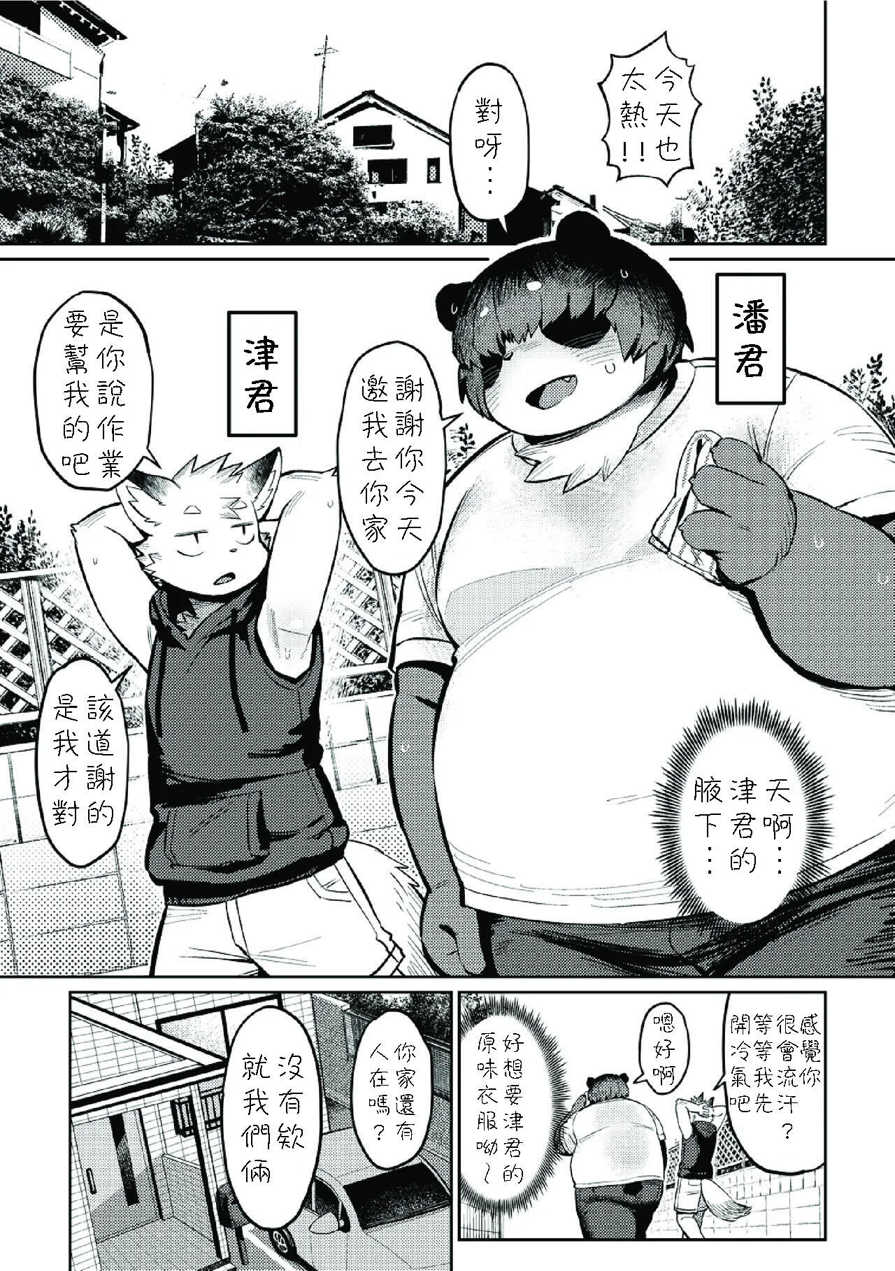 Chapter ' + image.page_number