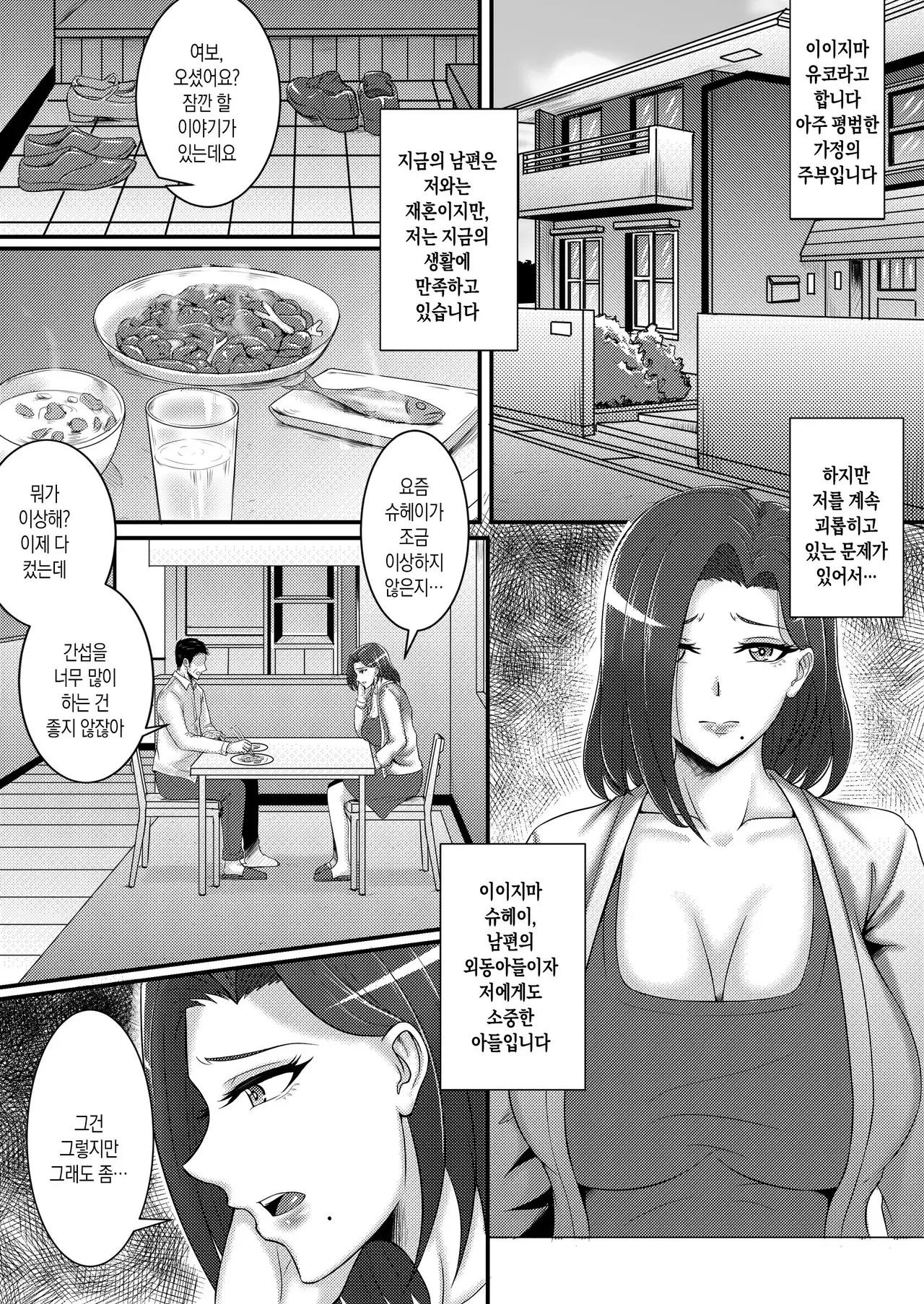 Chapter ' + image.page_number