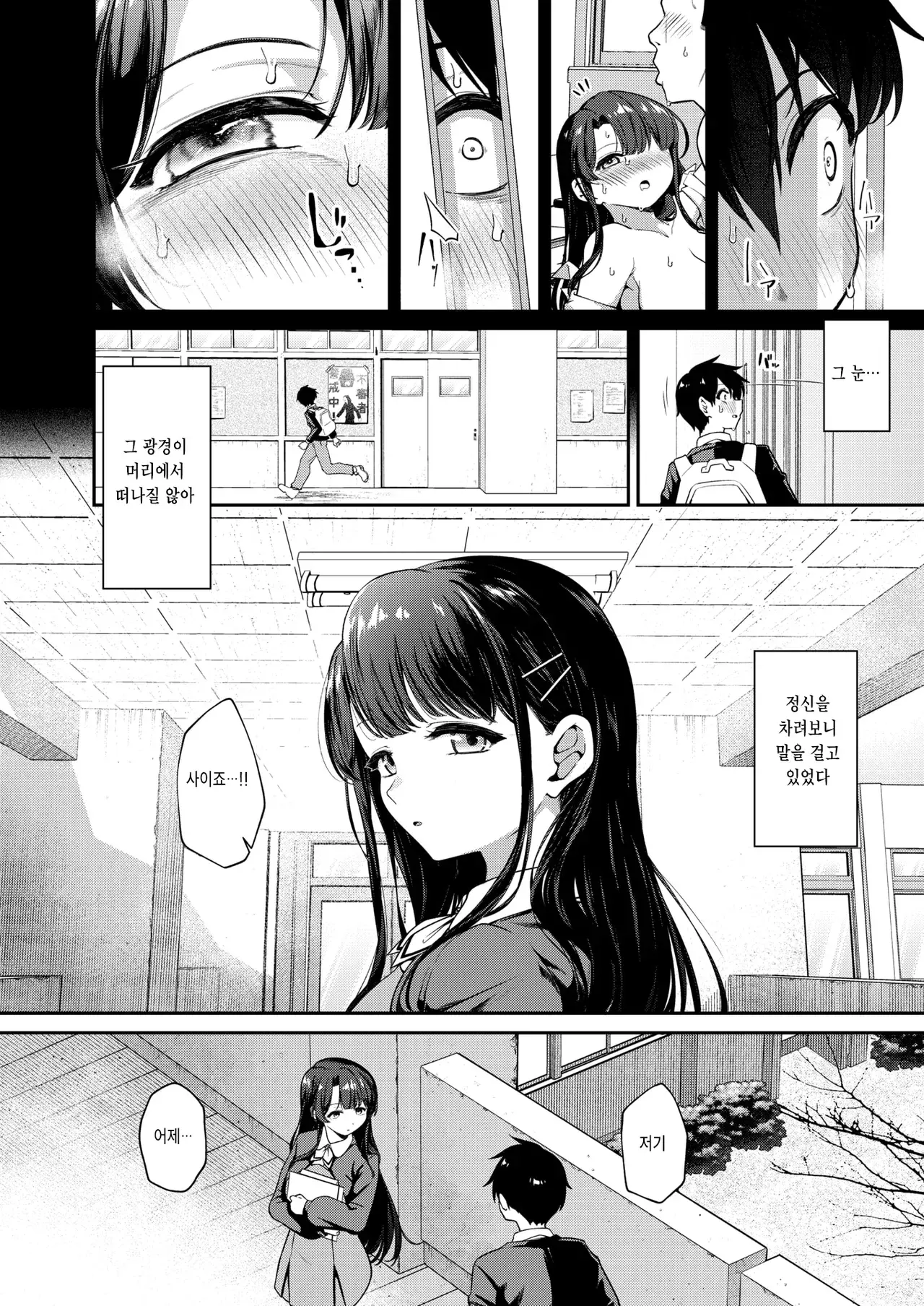 Chapter ' + image.page_number