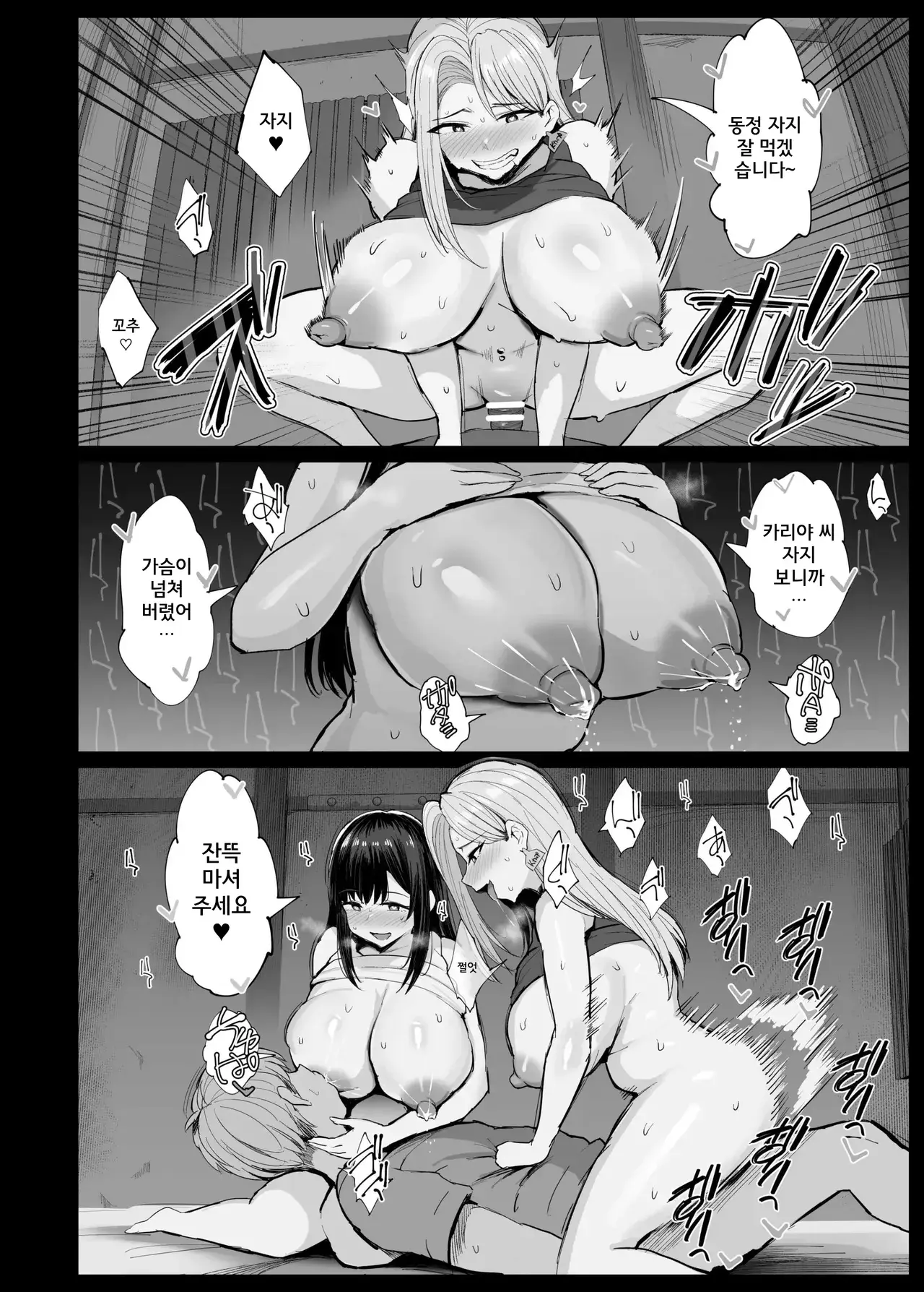 Chapter ' + image.page_number
