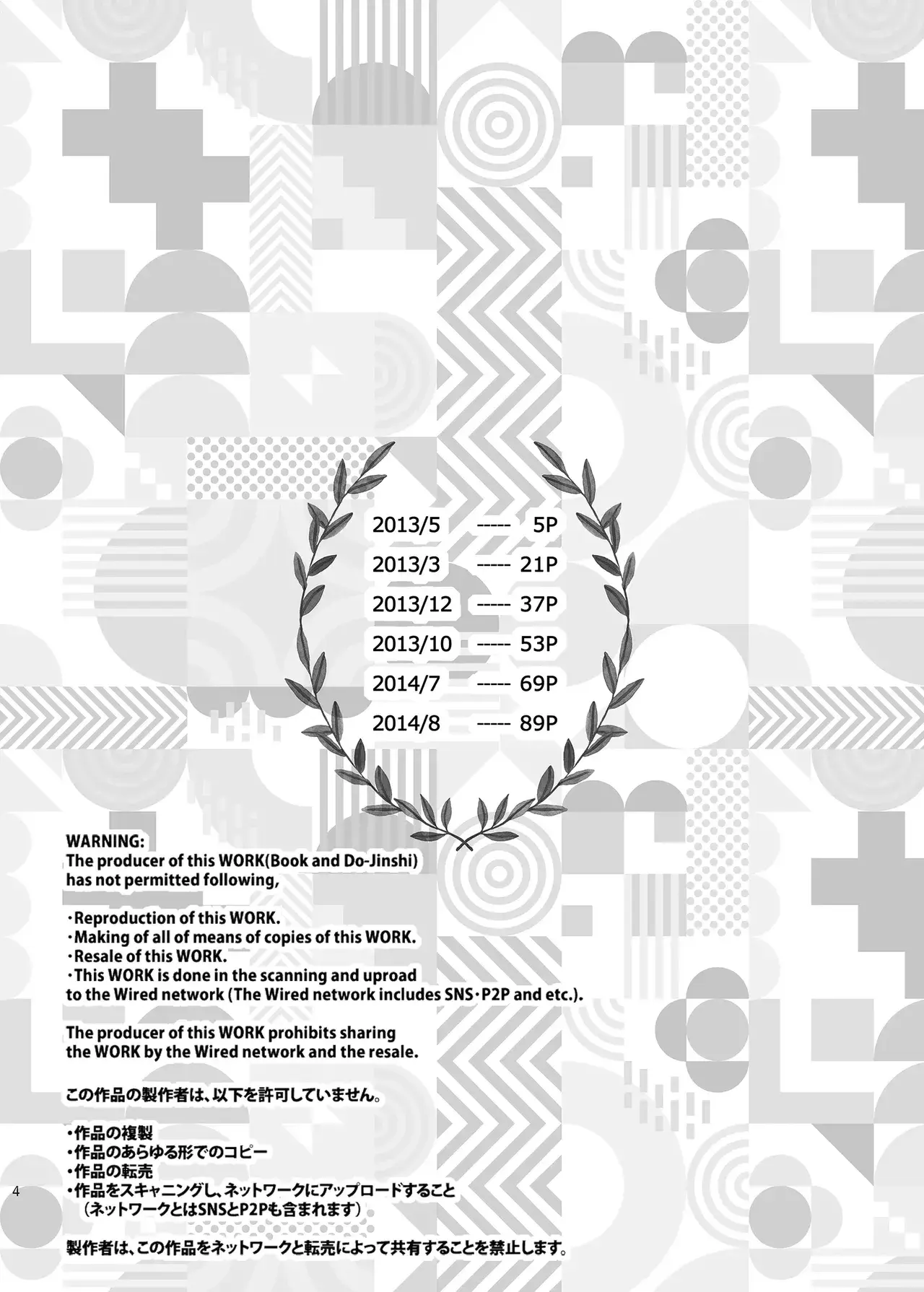 Chapter ' + image.page_number