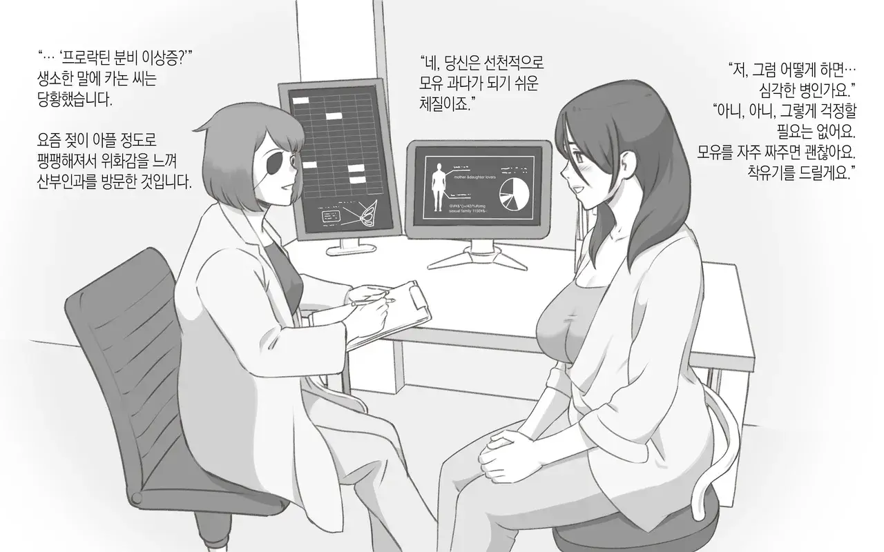 Chapter ' + image.page_number