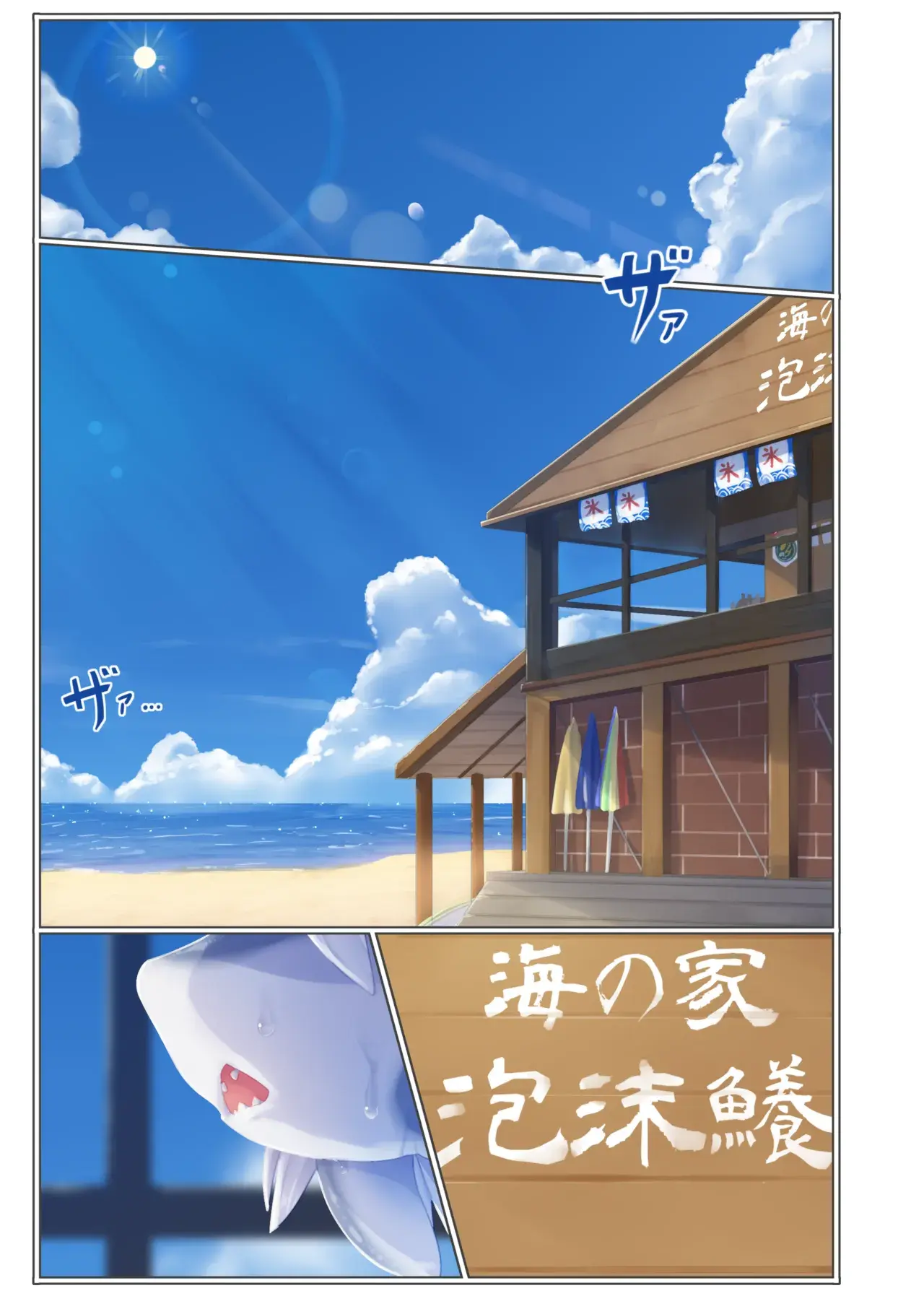 Chapter ' + image.page_number