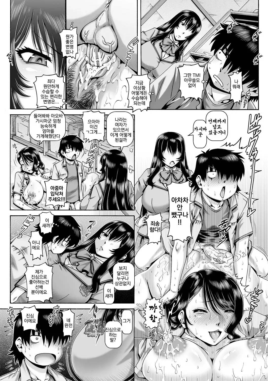 Chapter ' + image.page_number